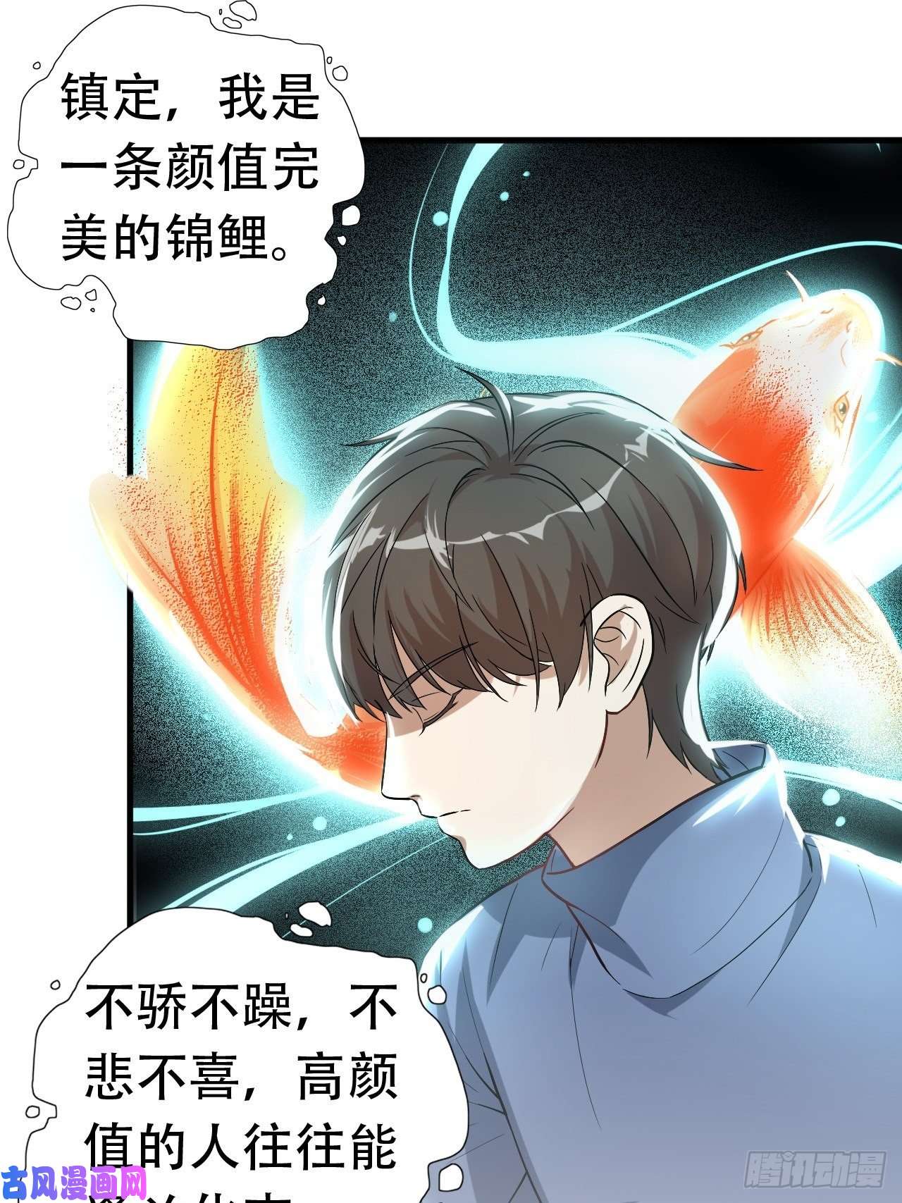 高能来袭030优秀的人生要选择优秀难度
