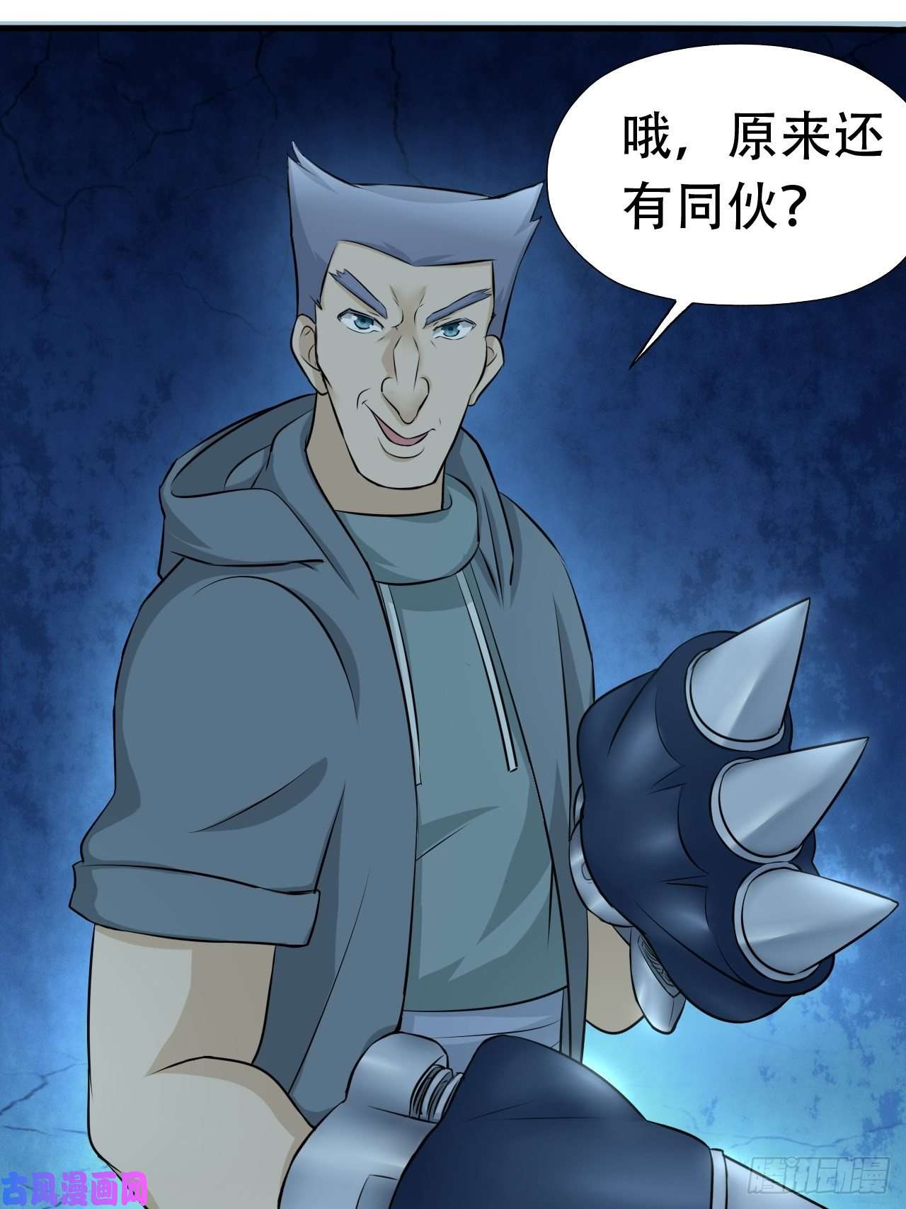 高能来袭030优秀的人生要选择优秀难度