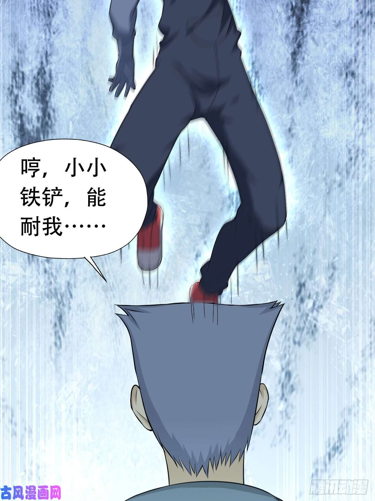 高能来袭030优秀的人生要选择优秀难度