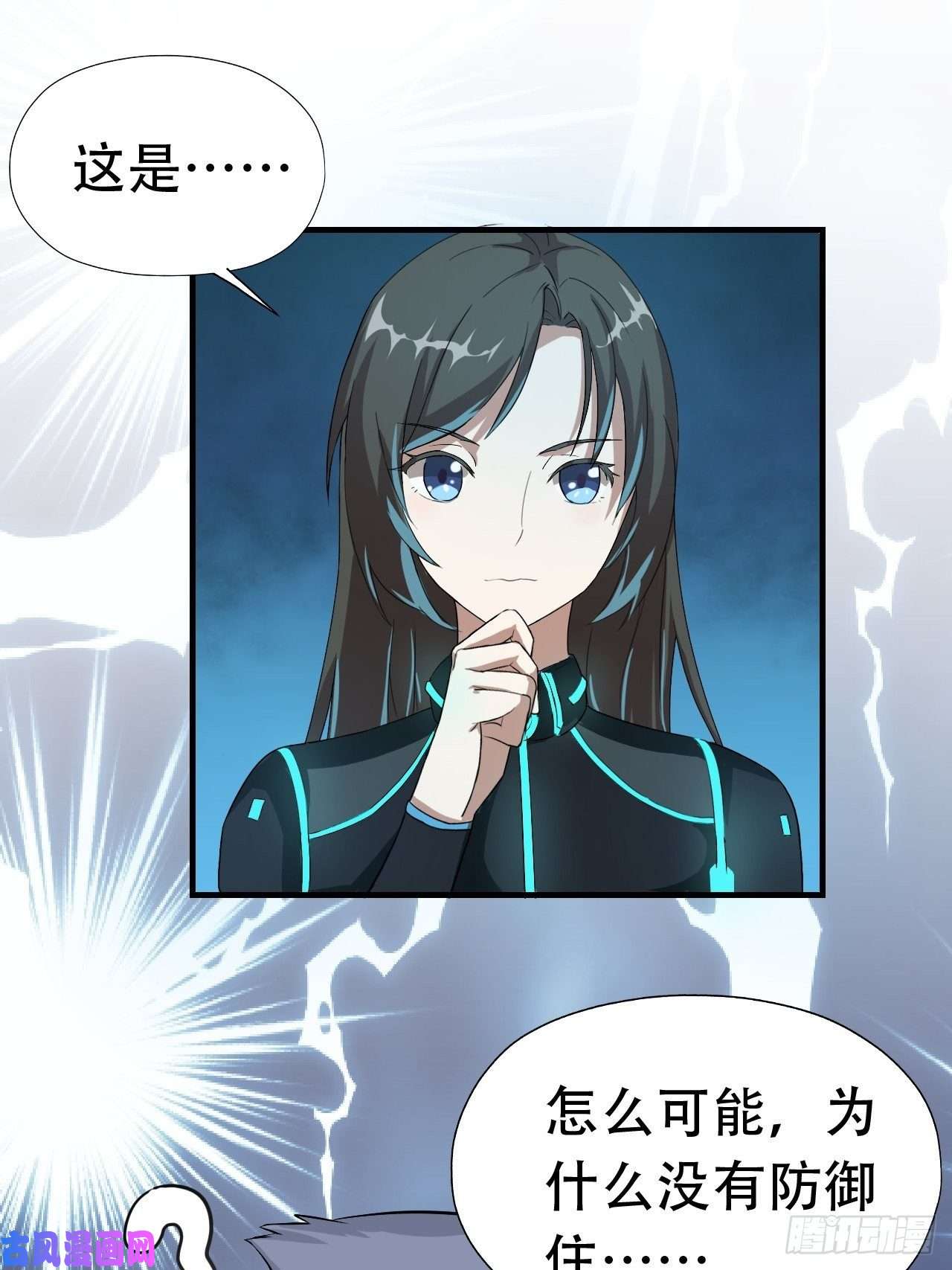 高能来袭030优秀的人生要选择优秀难度