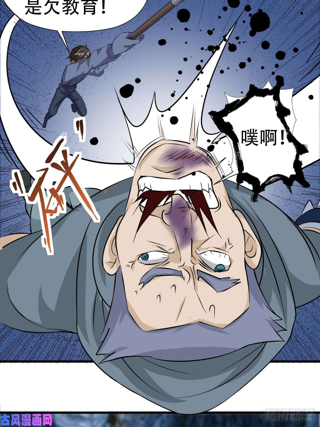高能来袭030优秀的人生要选择优秀难度