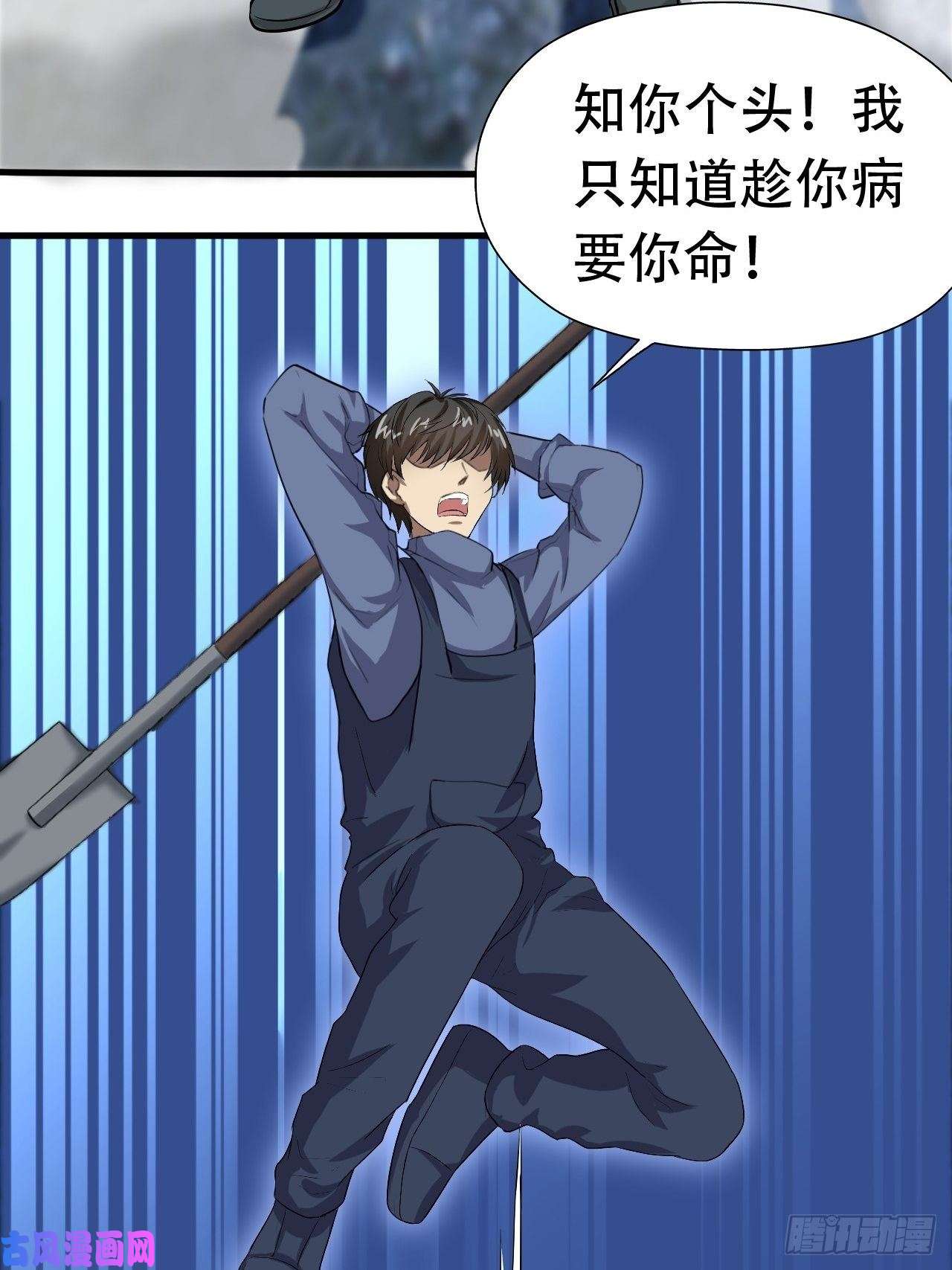 高能来袭030优秀的人生要选择优秀难度