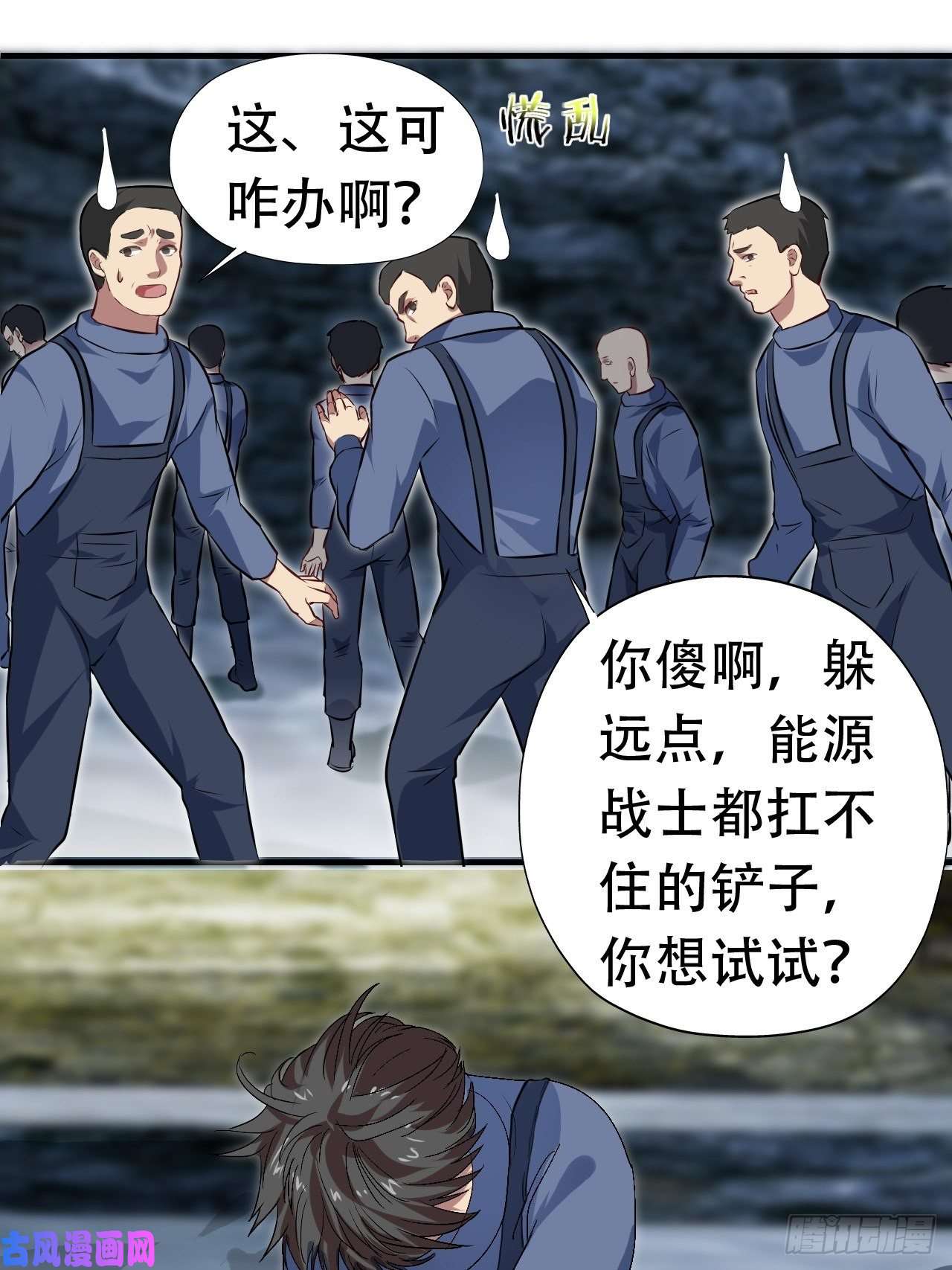 高能来袭030优秀的人生要选择优秀难度