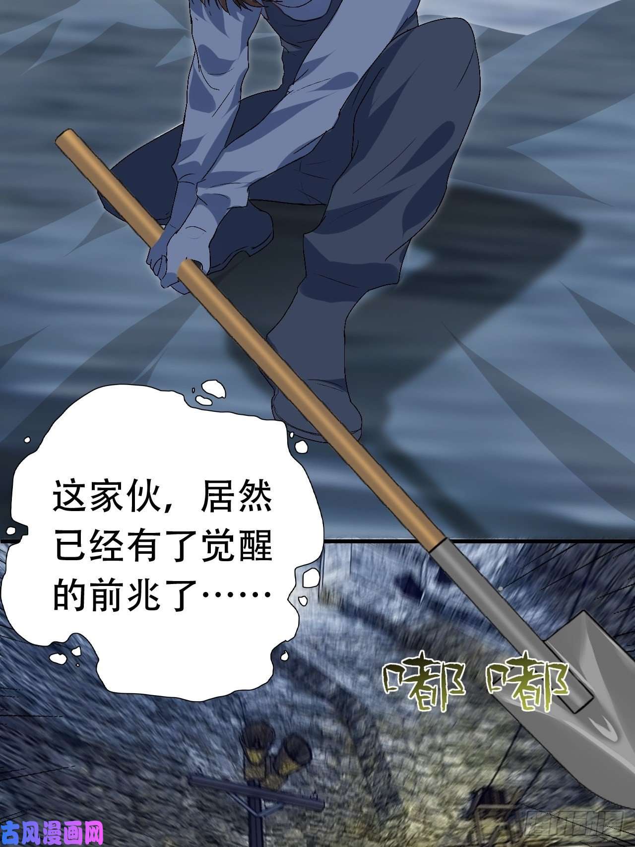 高能来袭030优秀的人生要选择优秀难度