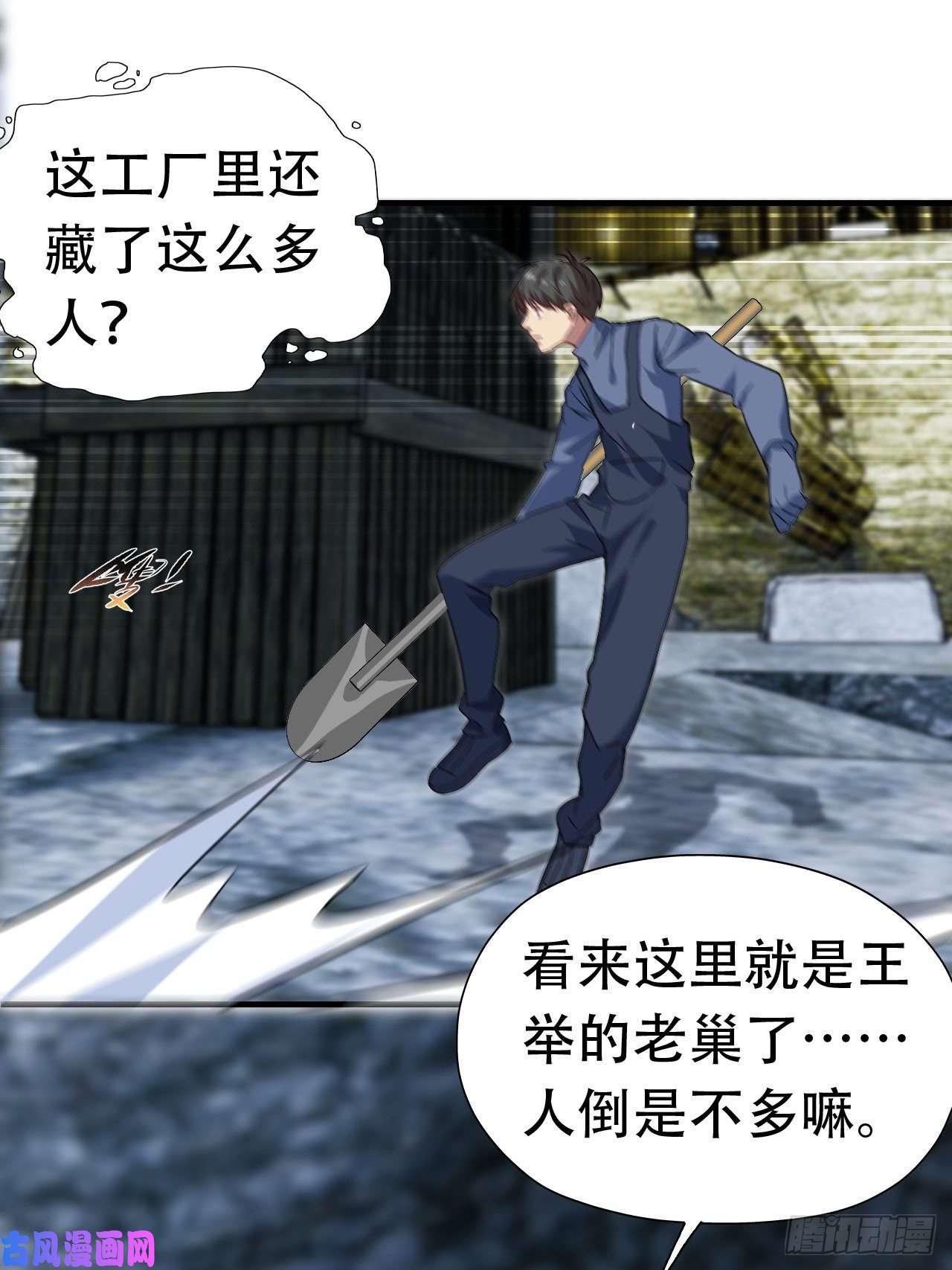 高能来袭030优秀的人生要选择优秀难度