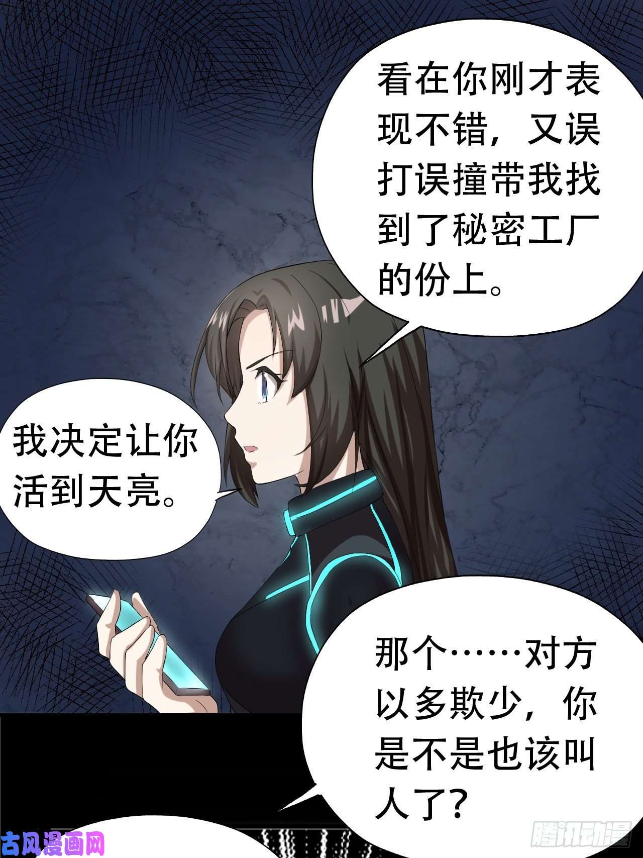 高能来袭030优秀的人生要选择优秀难度
