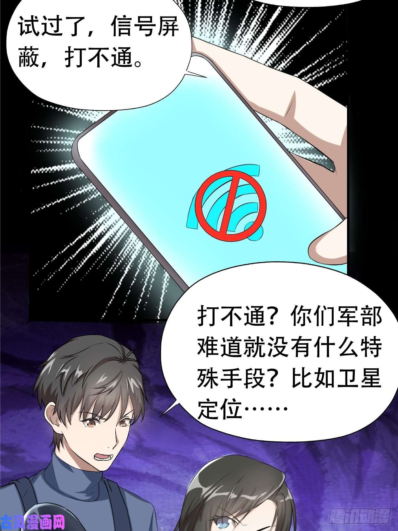 高能来袭030优秀的人生要选择优秀难度