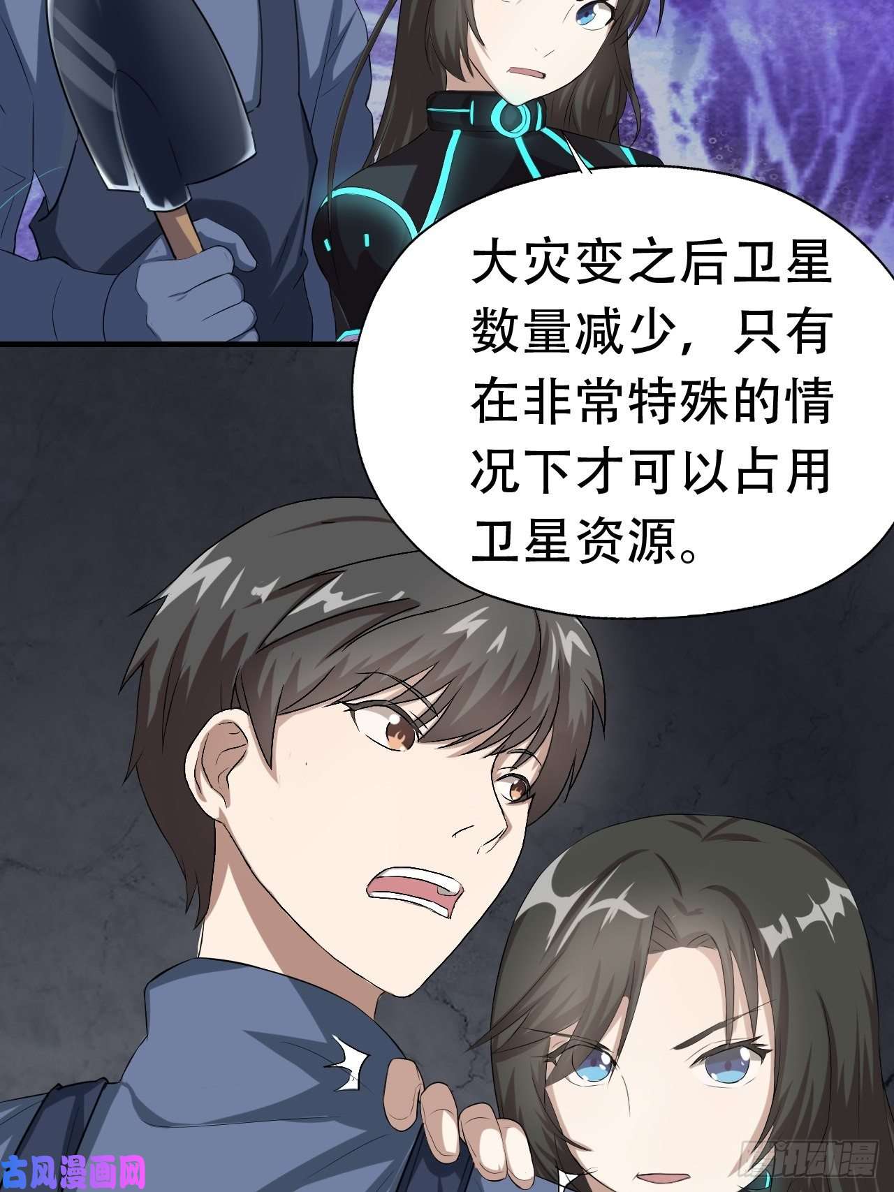 高能来袭030优秀的人生要选择优秀难度