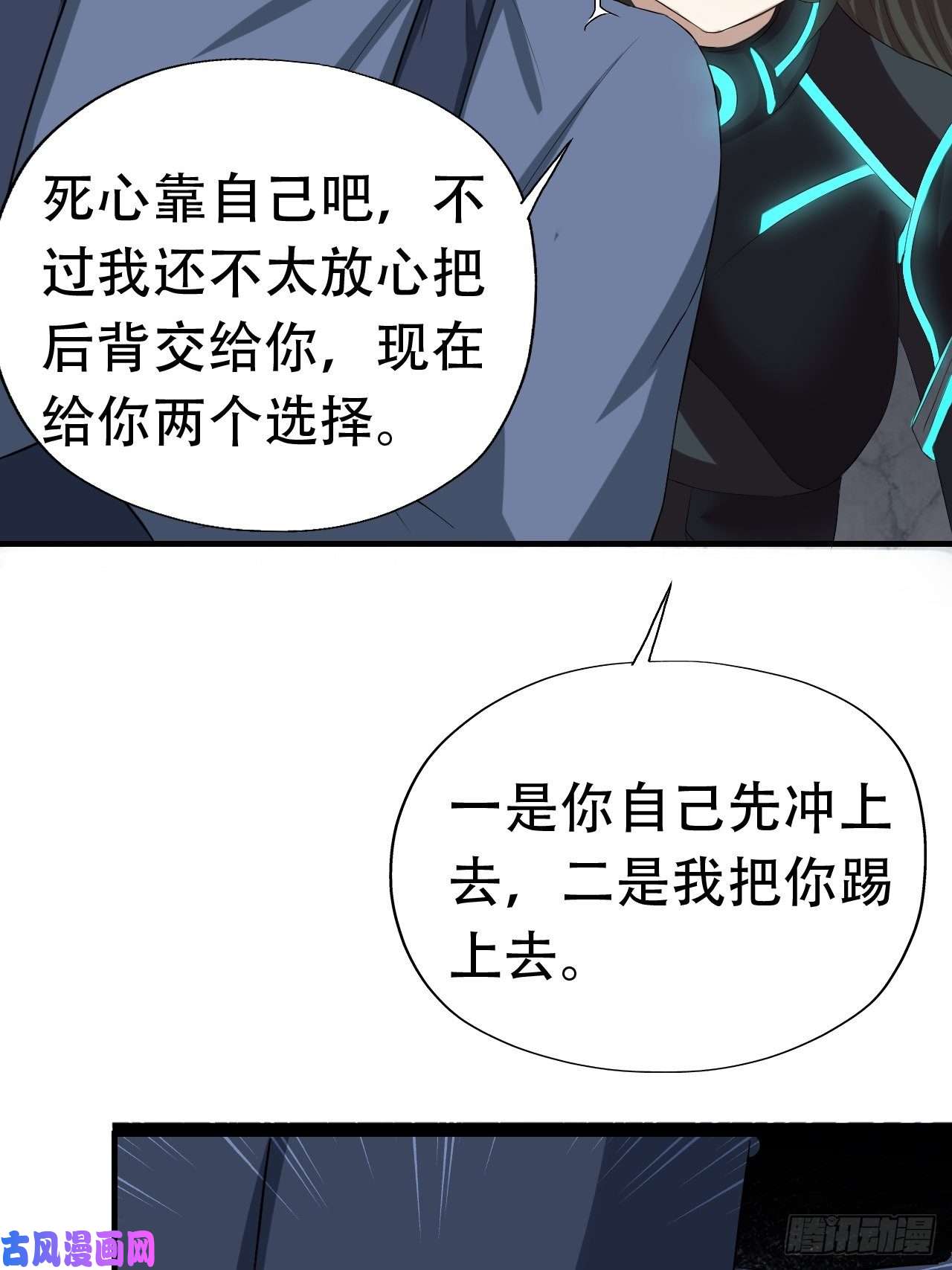 高能来袭030优秀的人生要选择优秀难度