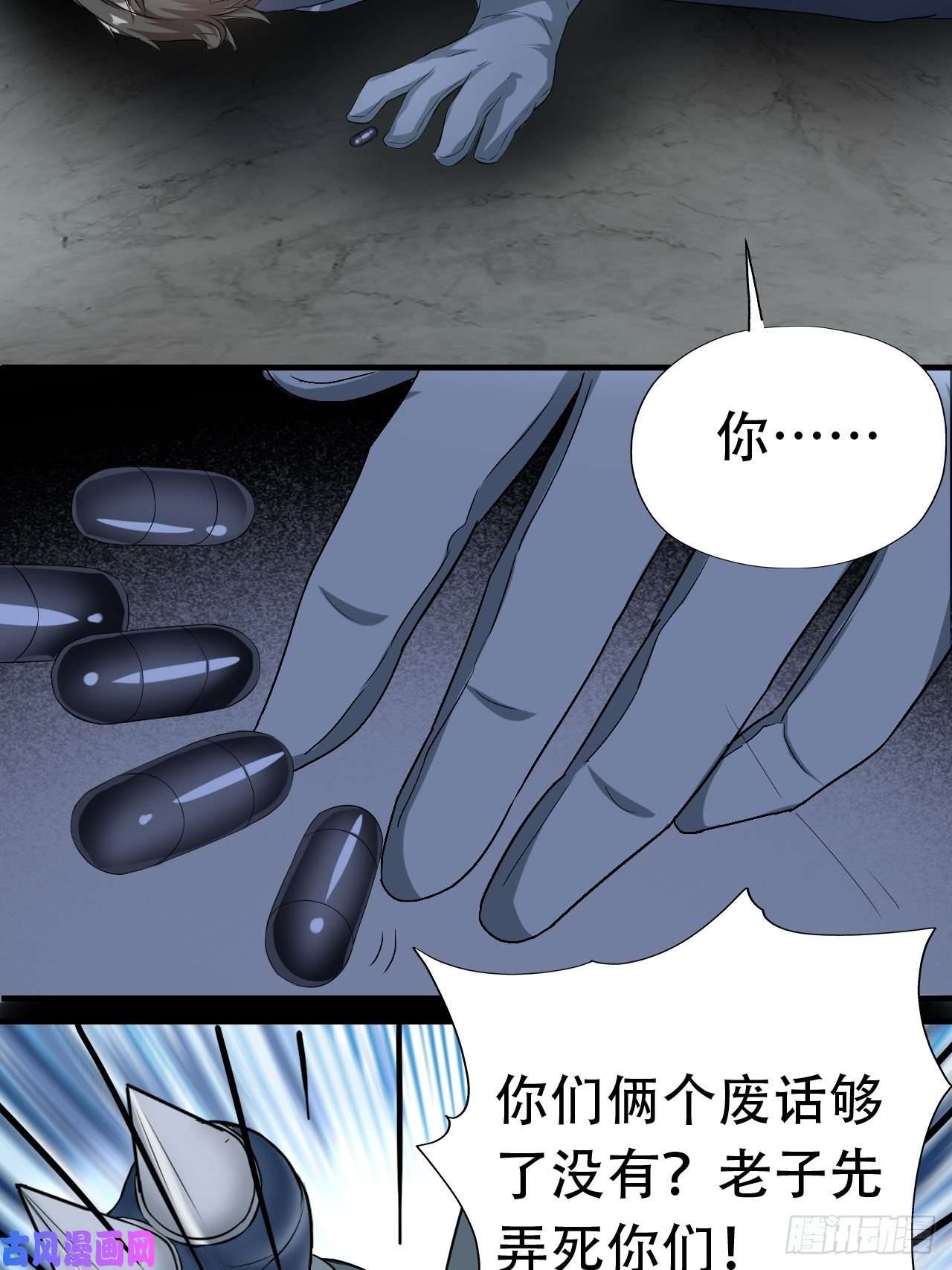 高能来袭030优秀的人生要选择优秀难度