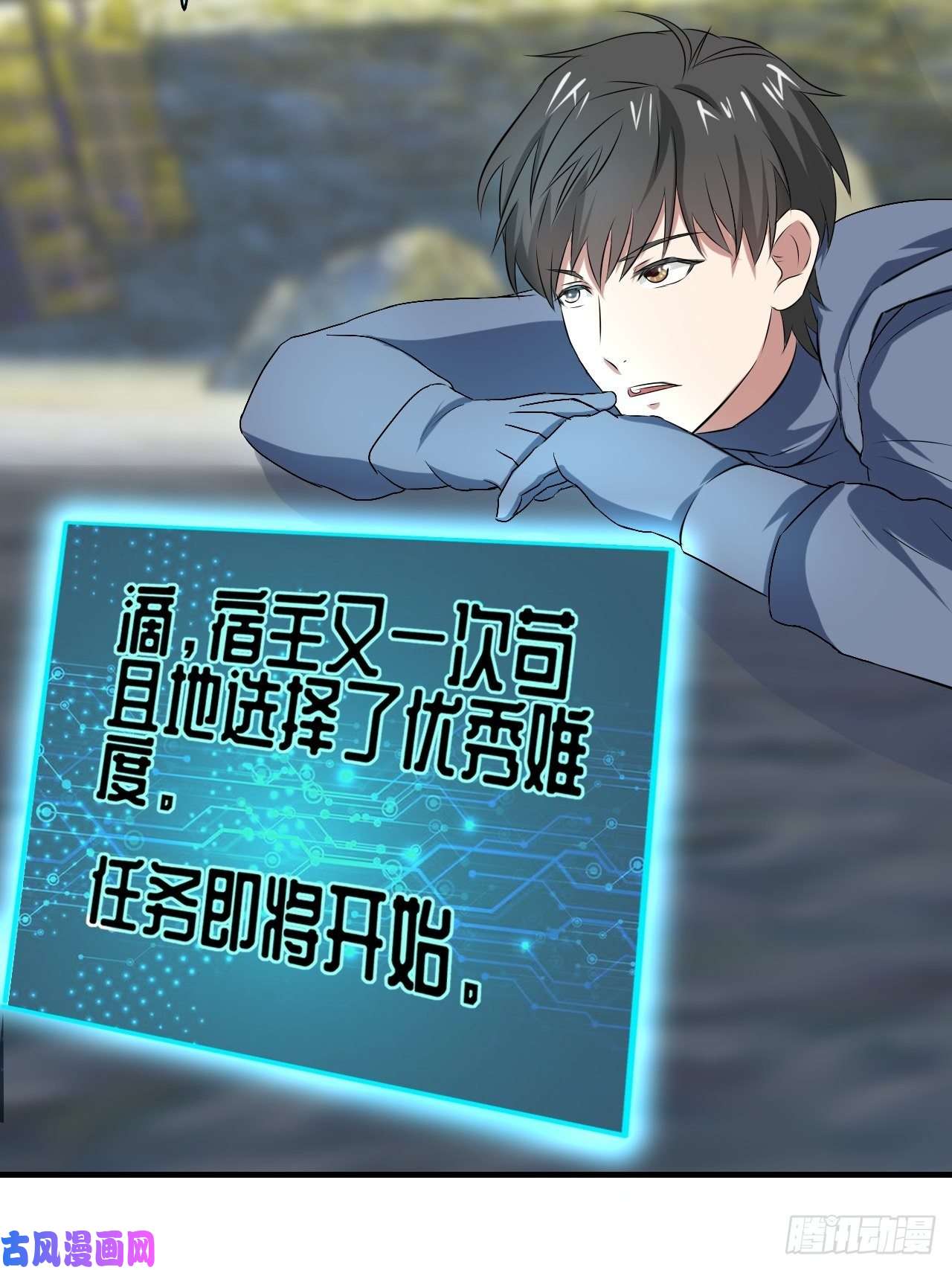 高能来袭030优秀的人生要选择优秀难度