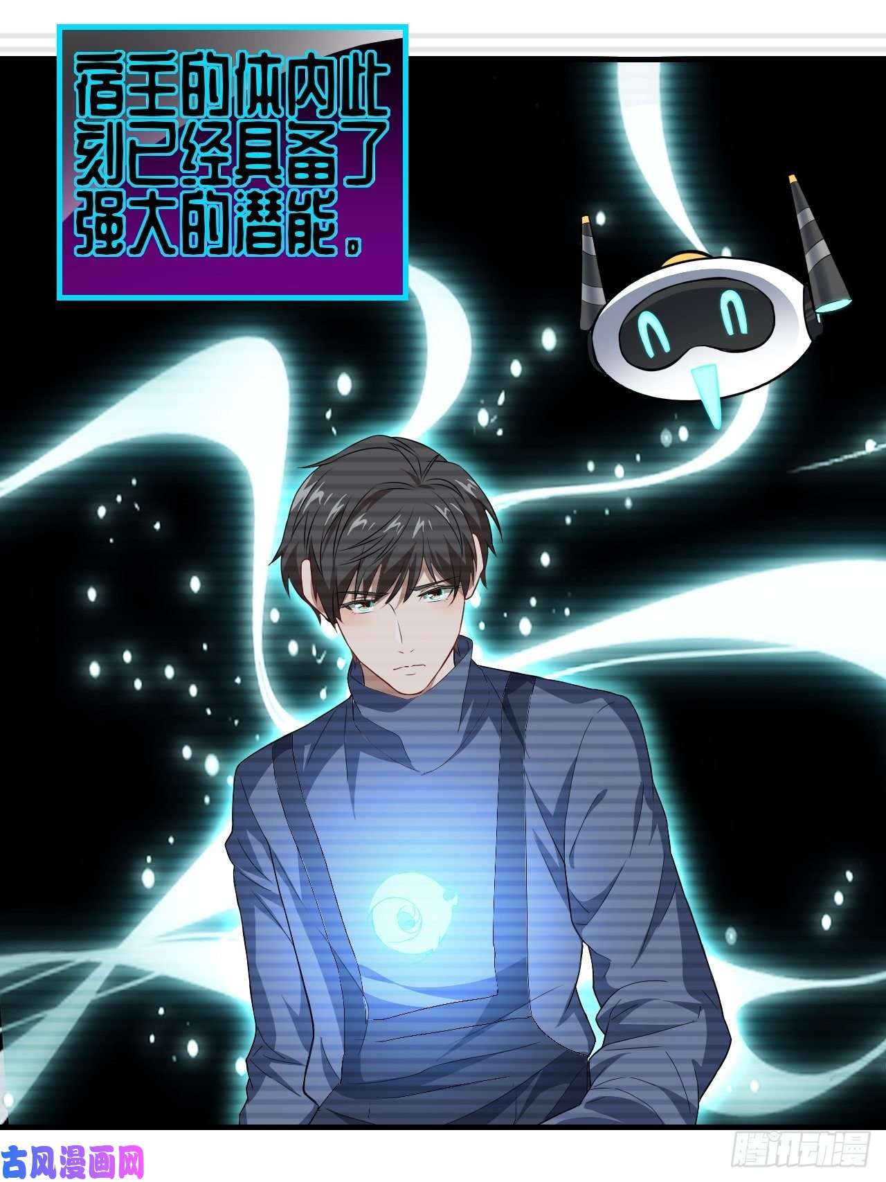 高能来袭031黄金甲