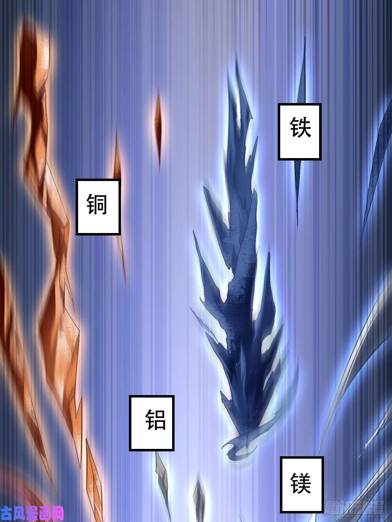 高能来袭031黄金甲