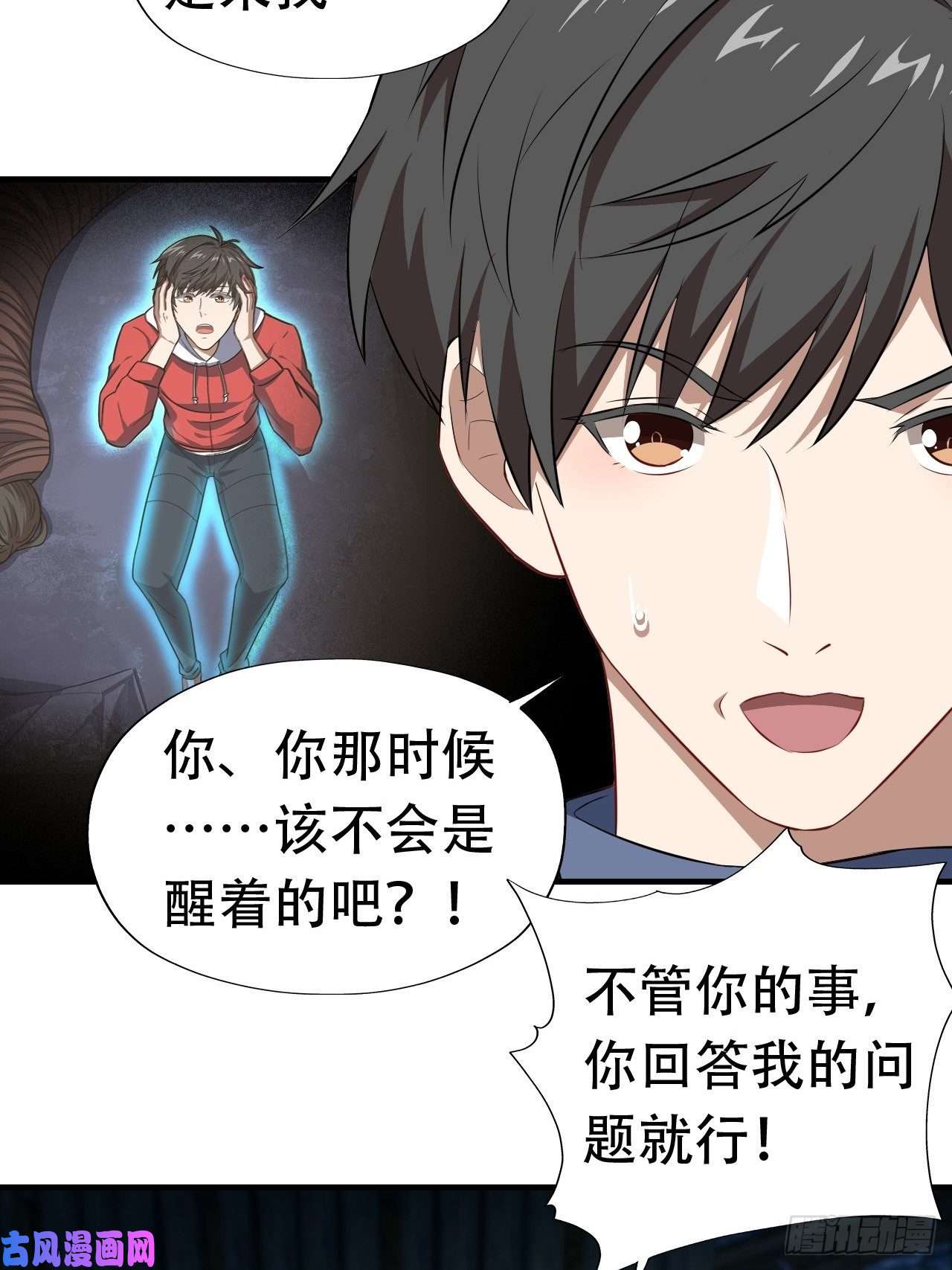 高能来袭031黄金甲