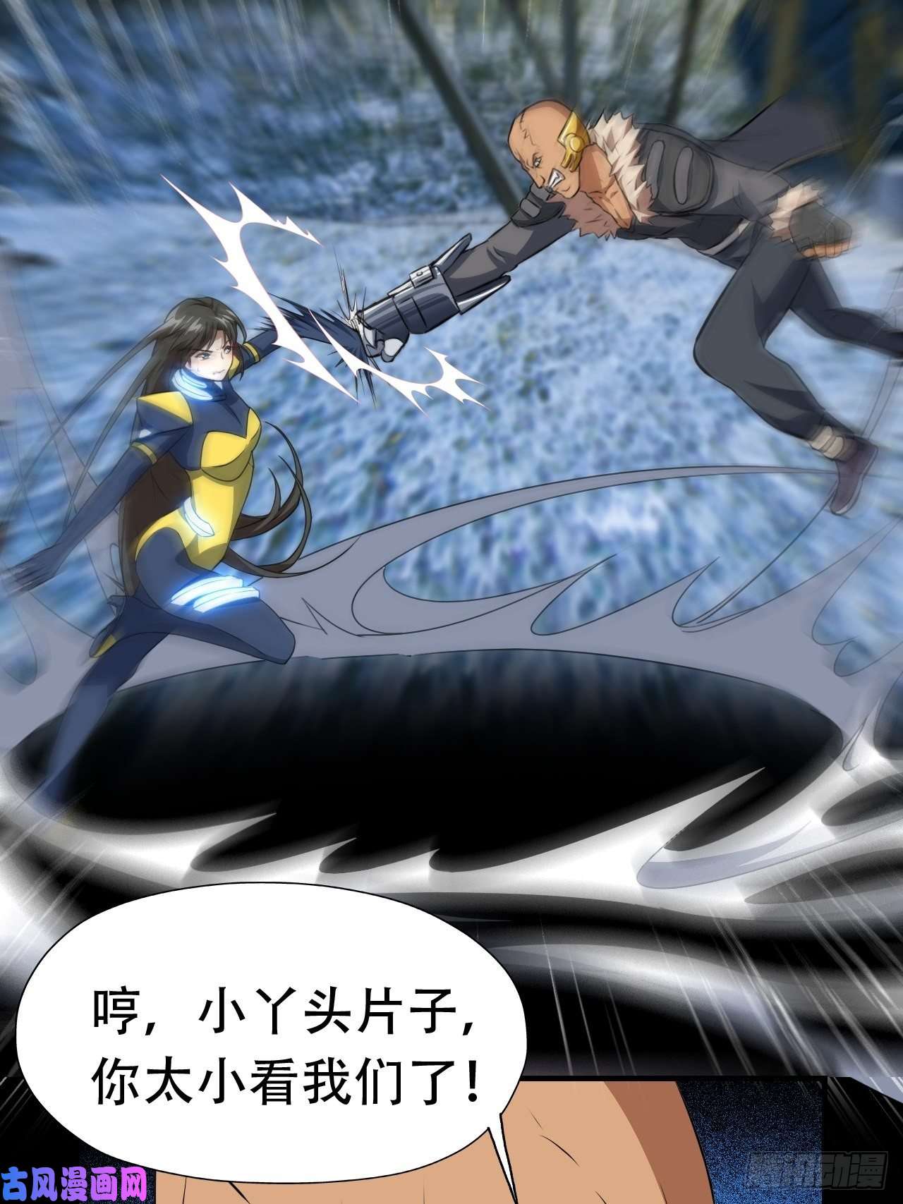 高能来袭031黄金甲