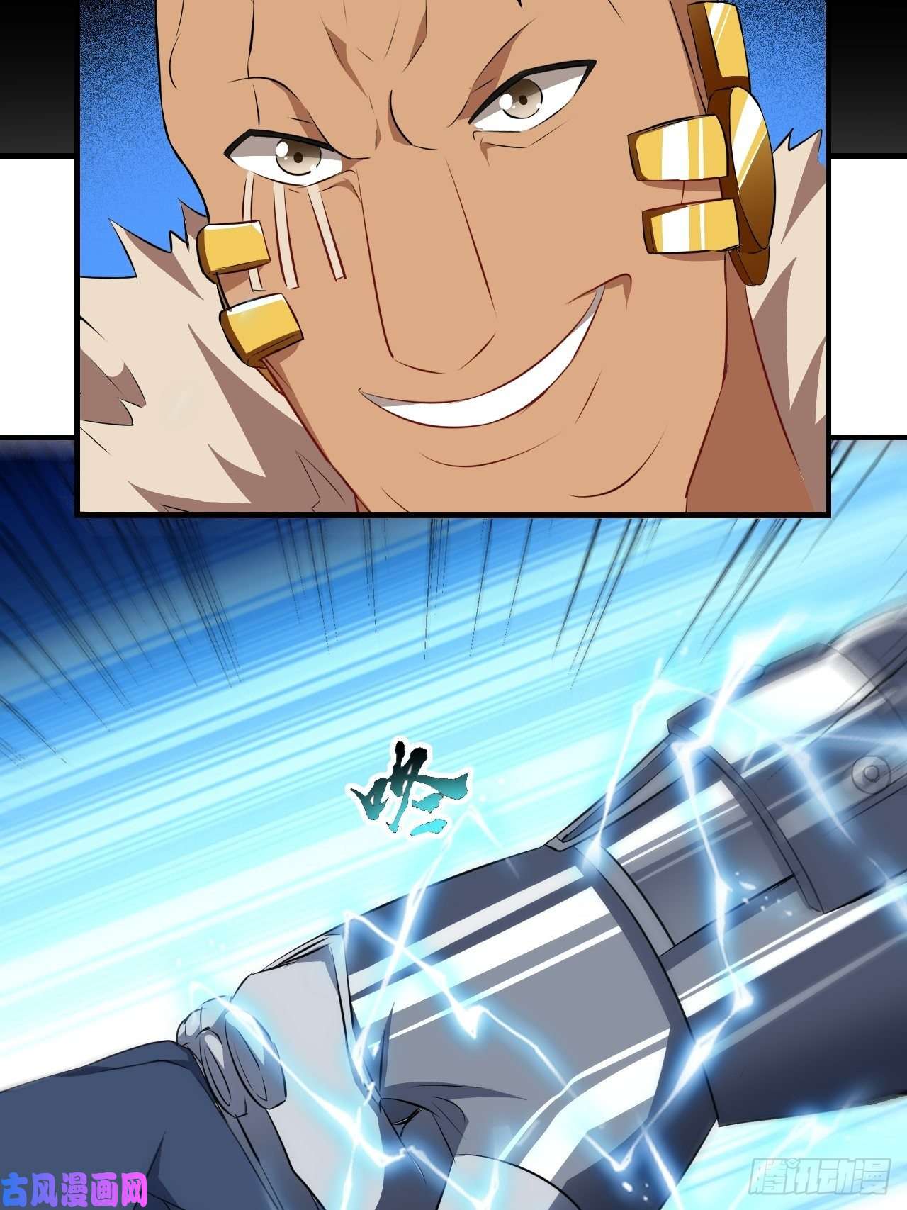 高能来袭031黄金甲