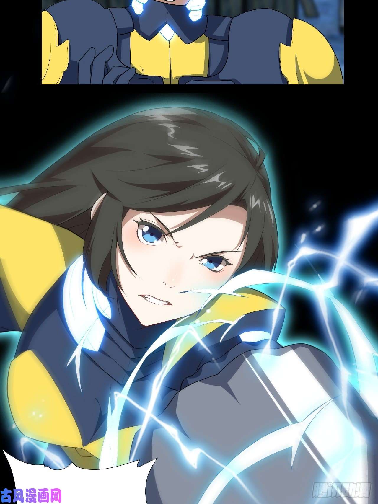 高能来袭031黄金甲