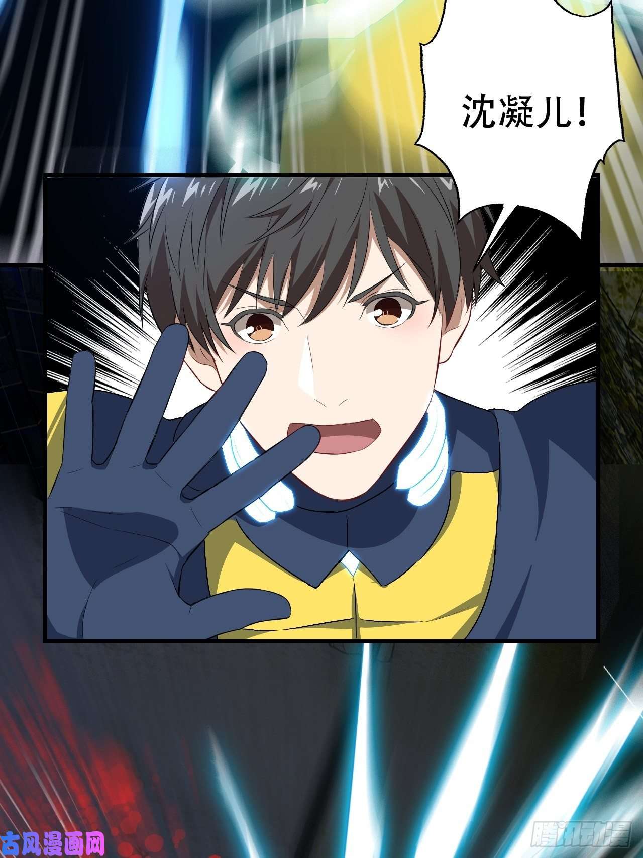 高能来袭031黄金甲