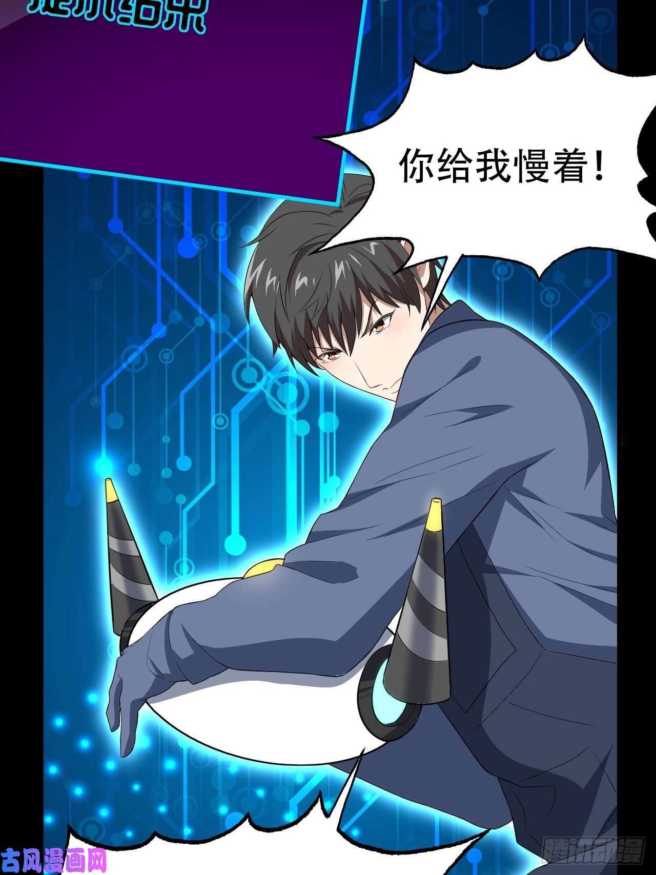 高能来袭031黄金甲