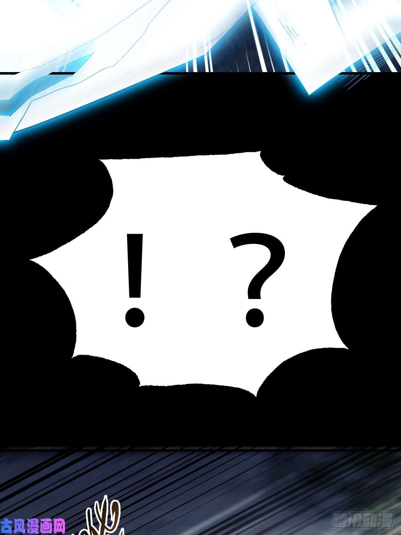 高能来袭031黄金甲