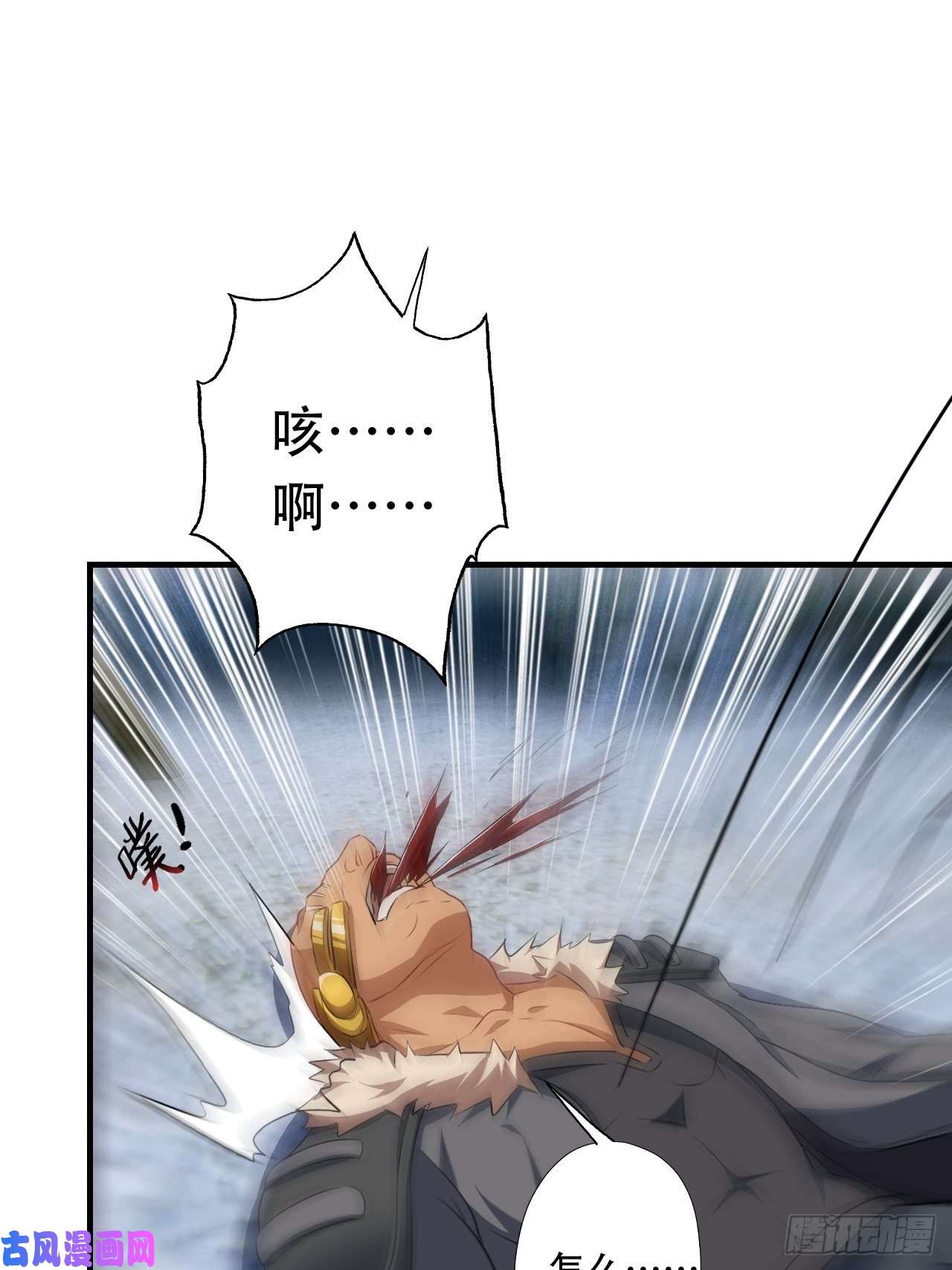 高能来袭031黄金甲