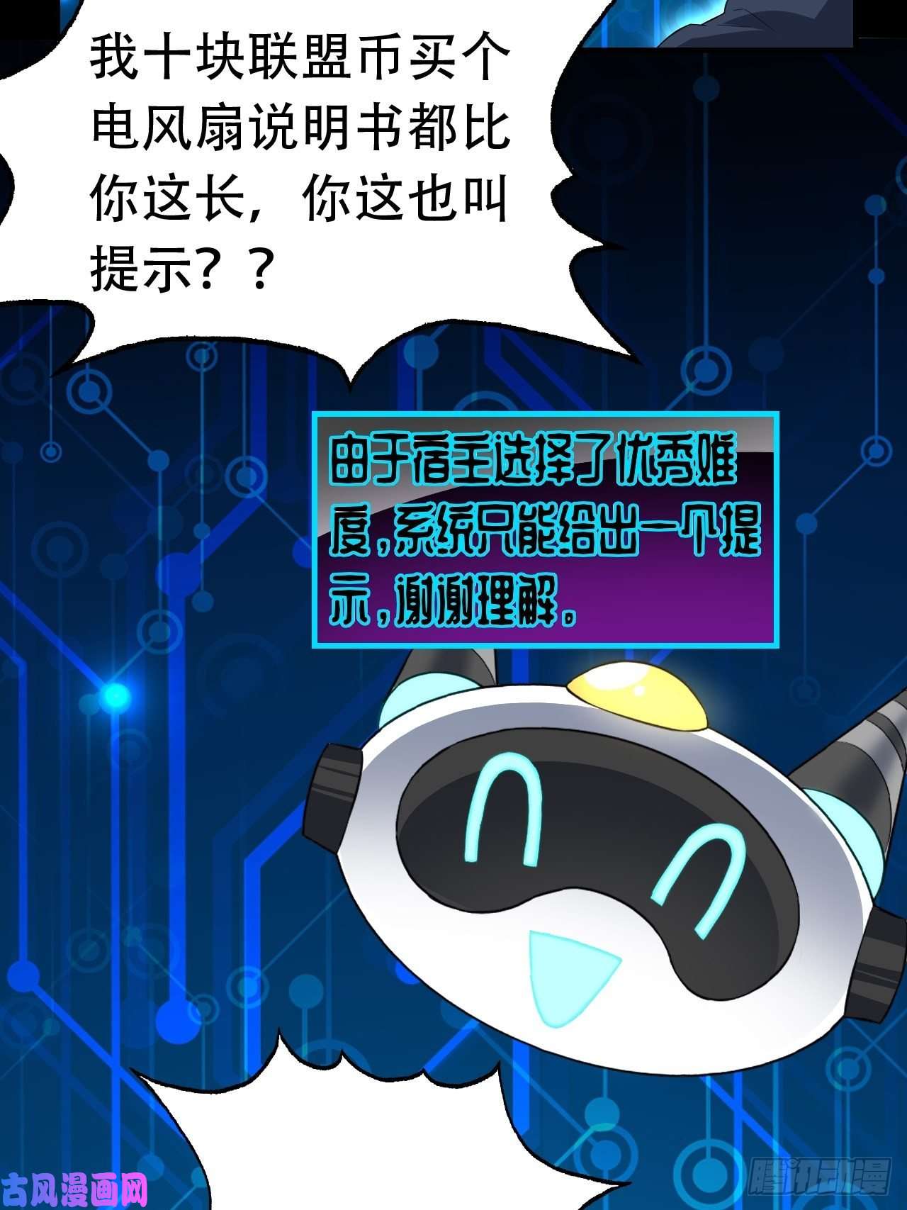 高能来袭031黄金甲