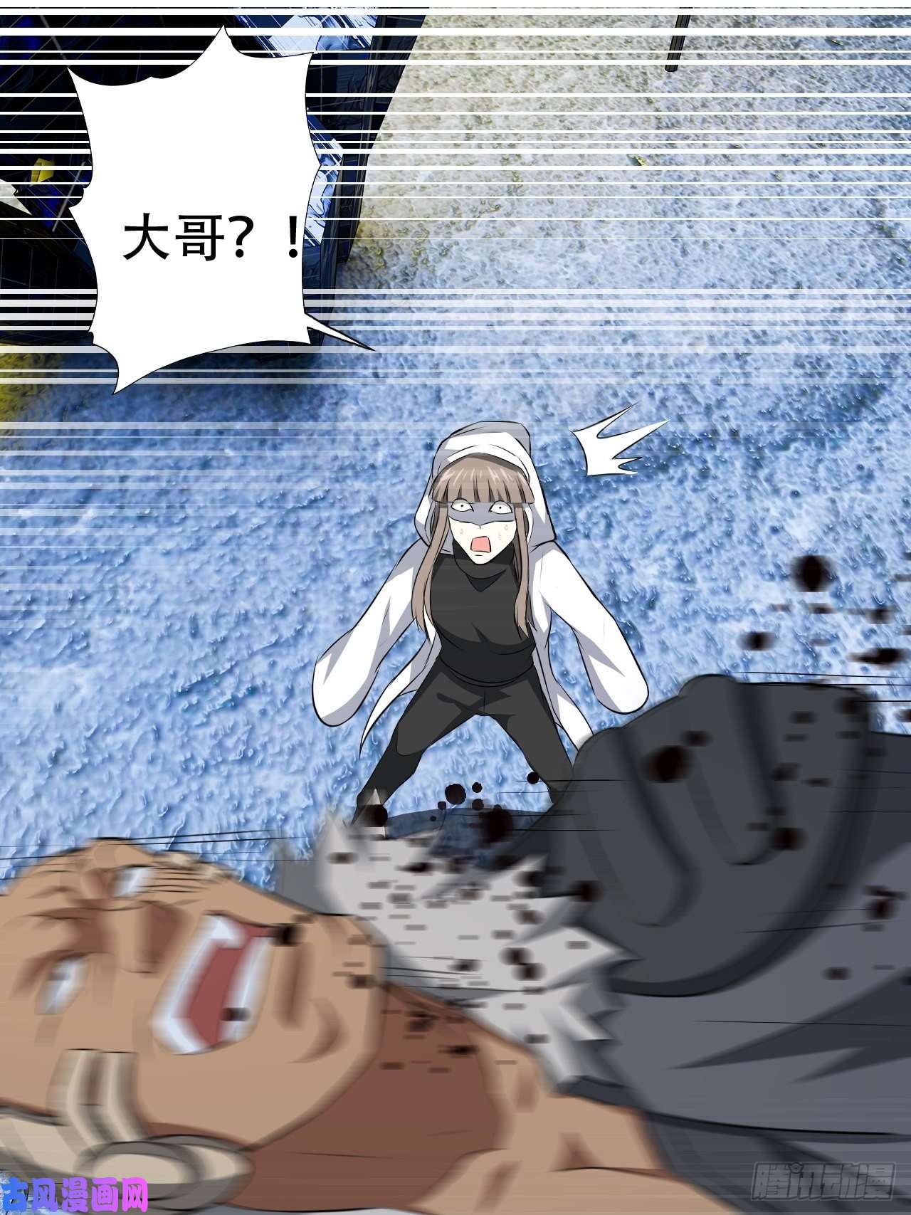 高能来袭032你这是假电吧？