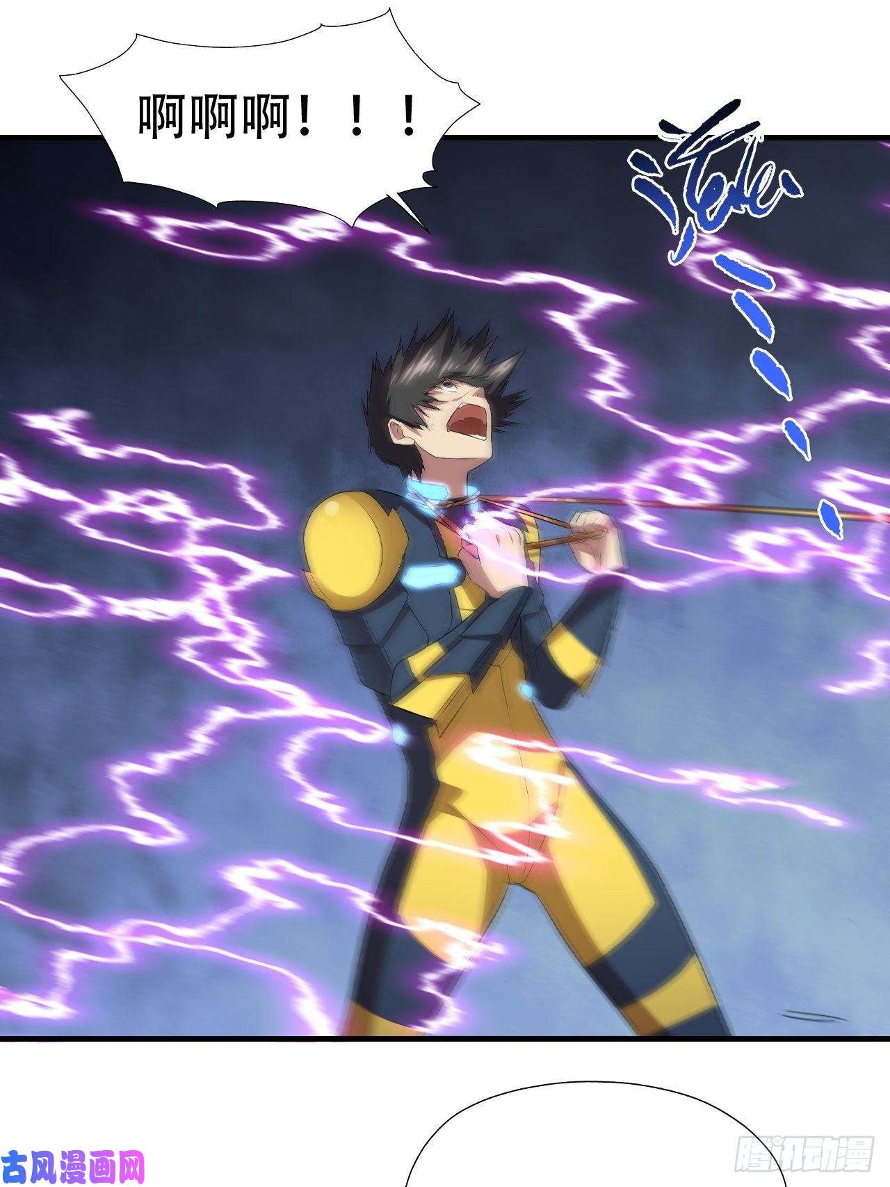 高能来袭032你这是假电吧？