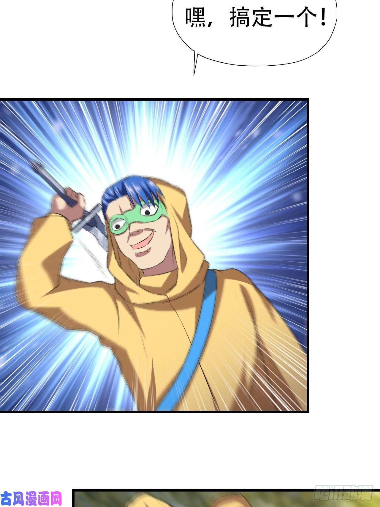 高能来袭032你这是假电吧？