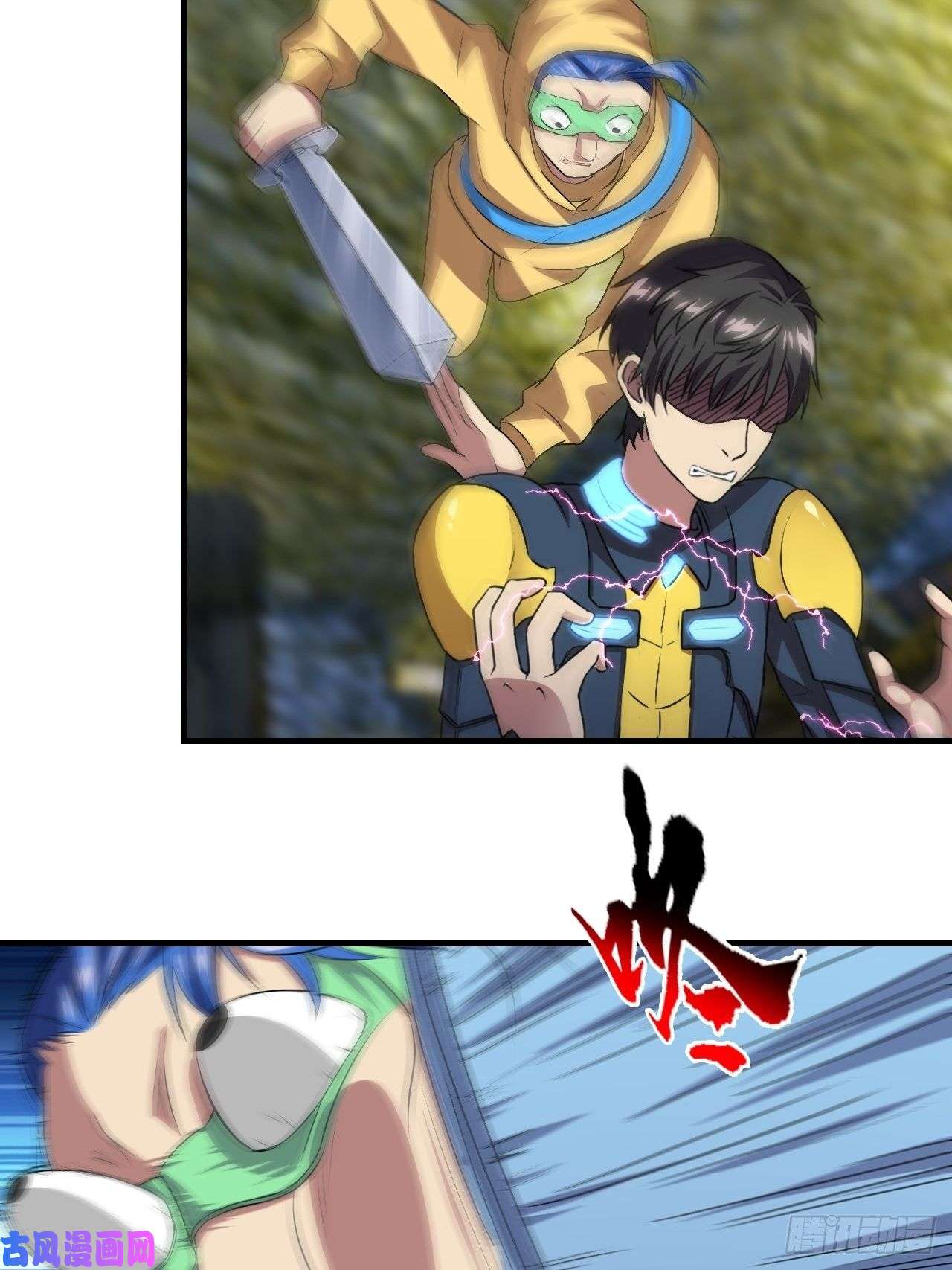 高能来袭032你这是假电吧？