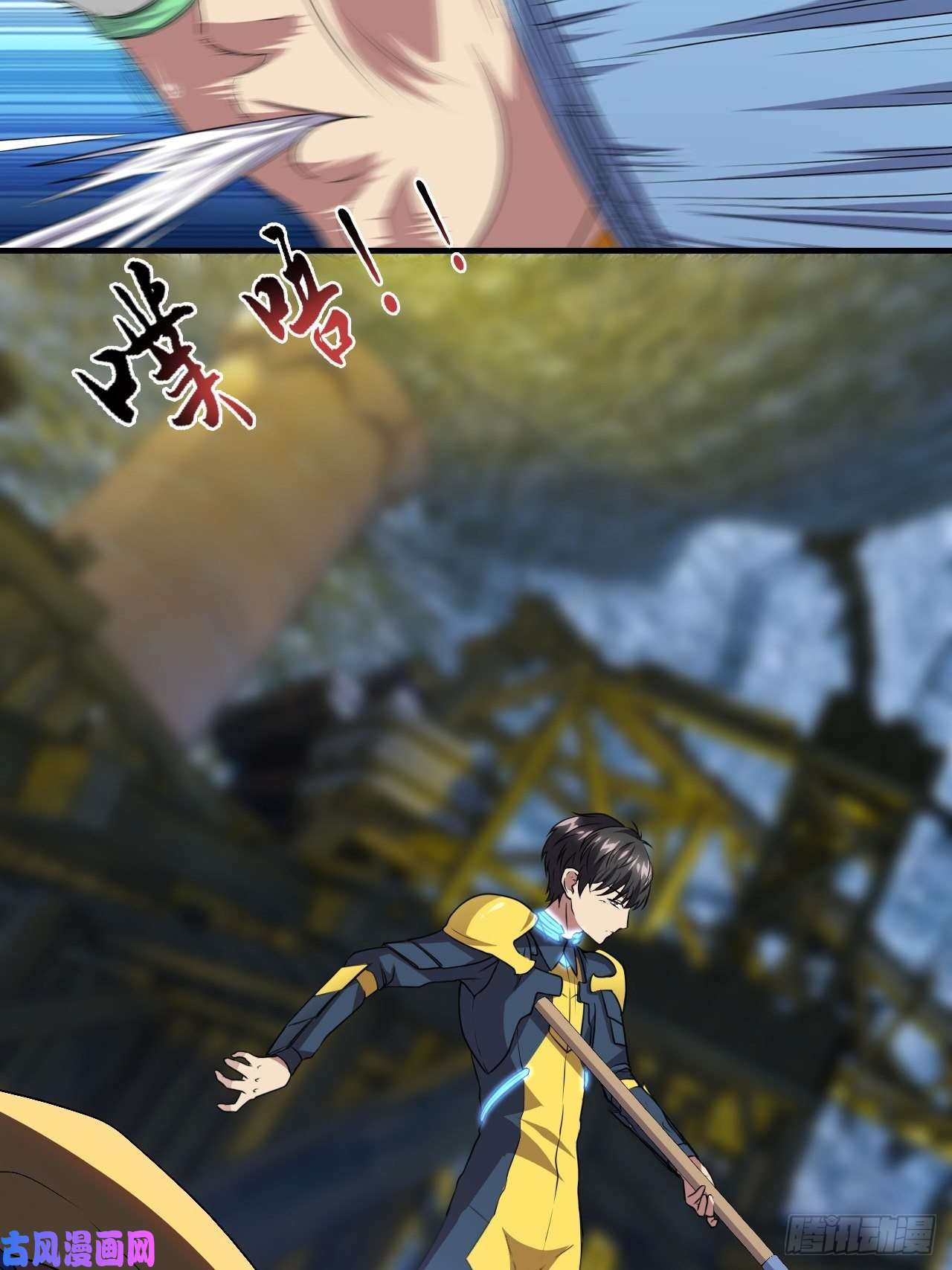 高能来袭032你这是假电吧？