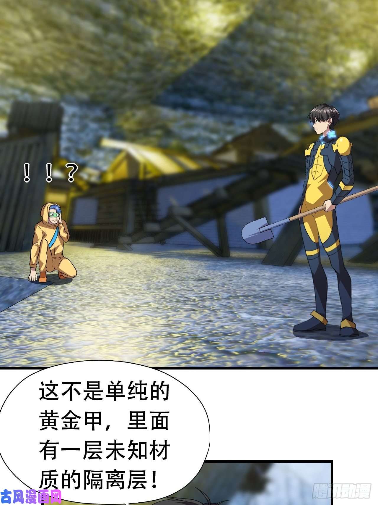 高能来袭032你这是假电吧？