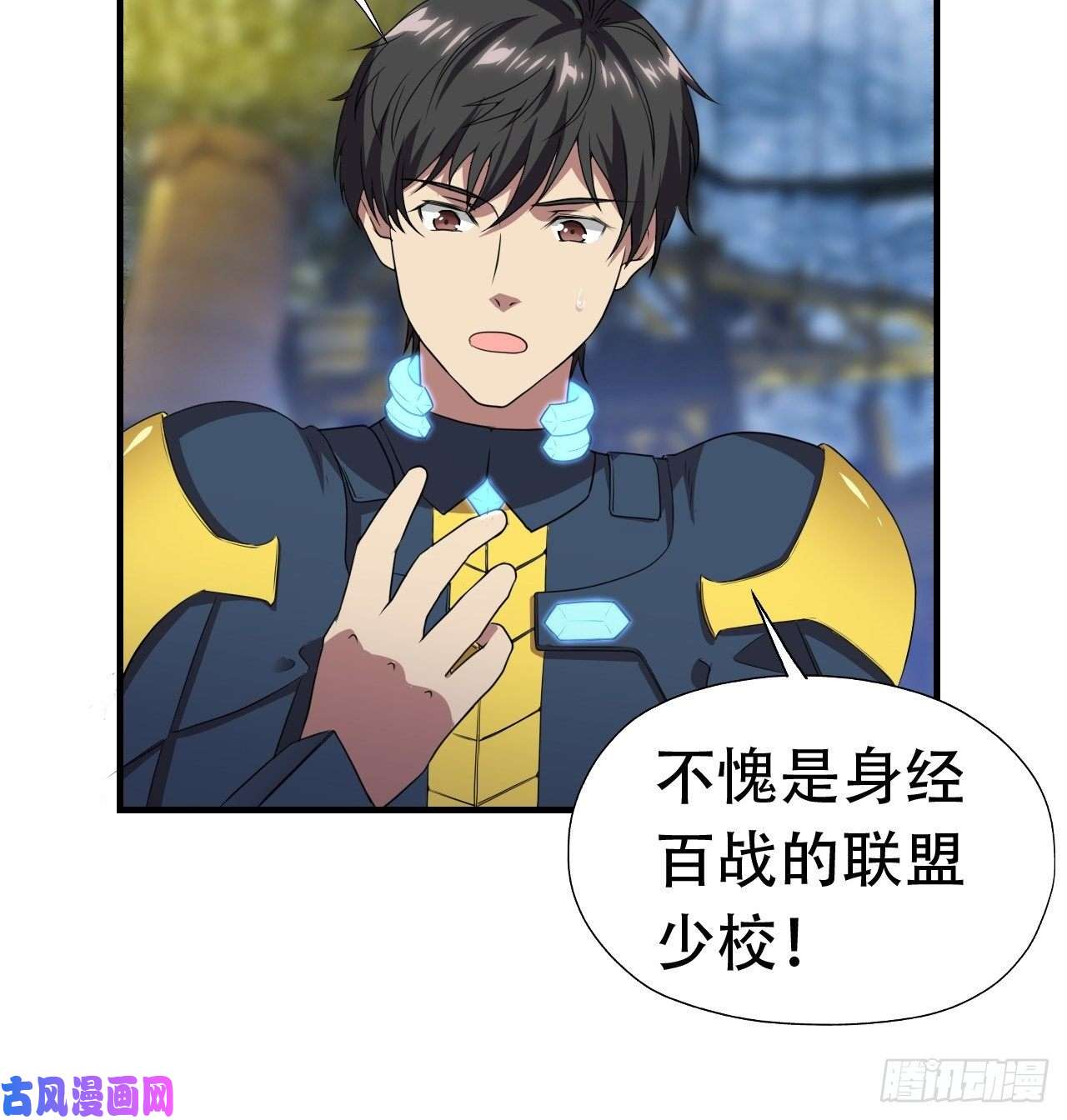 高能来袭032你这是假电吧？