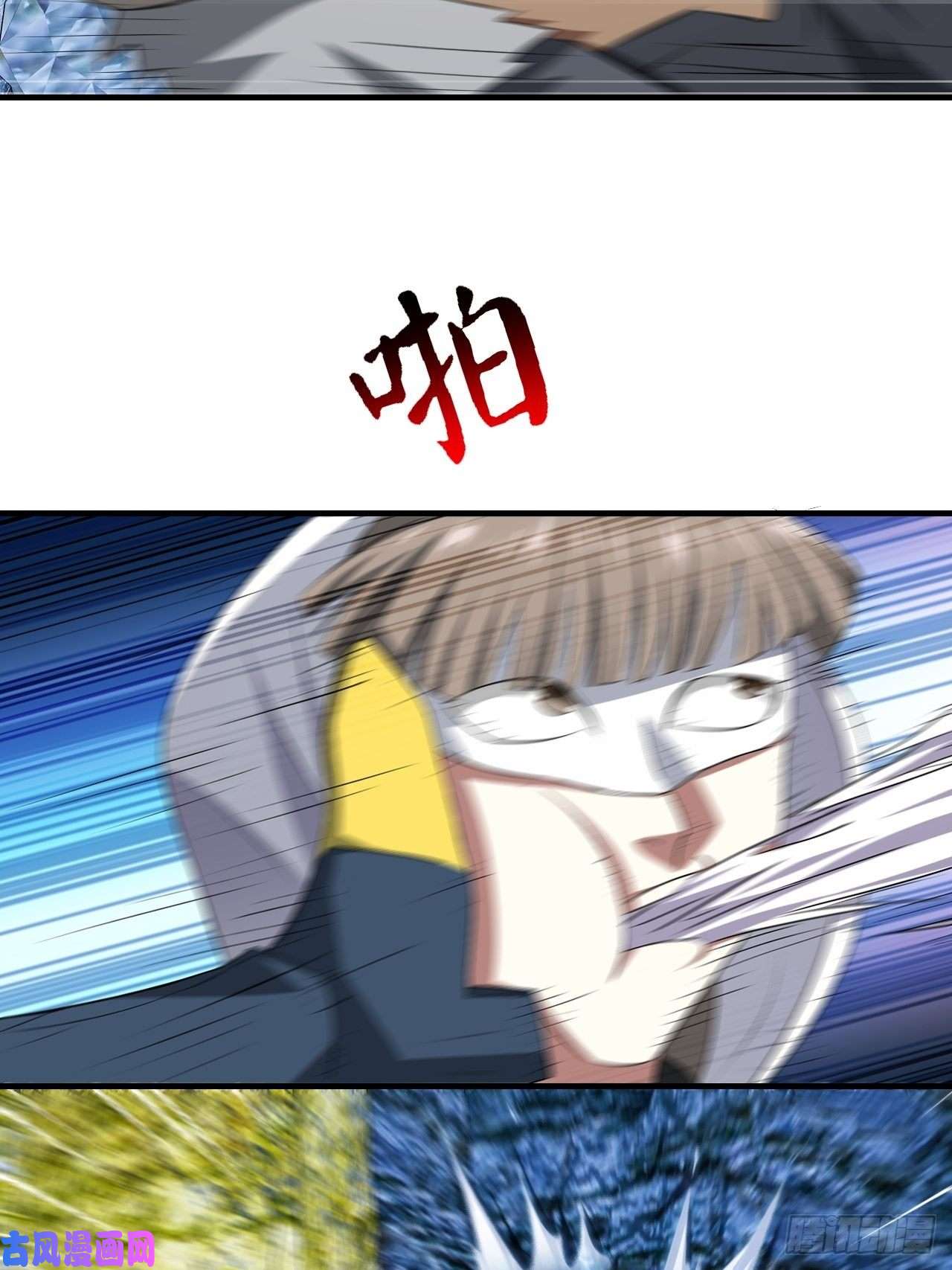 高能来袭032你这是假电吧？