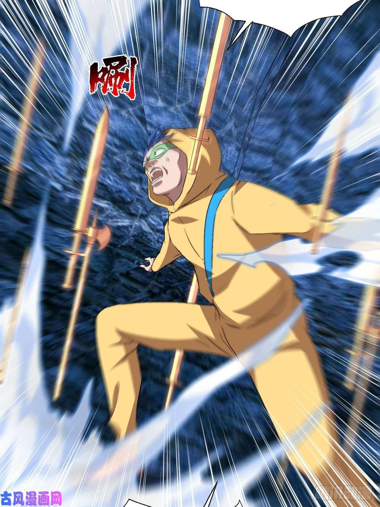 高能来袭032你这是假电吧？