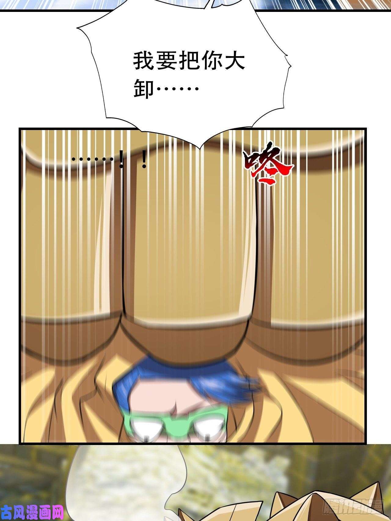 高能来袭032你这是假电吧？