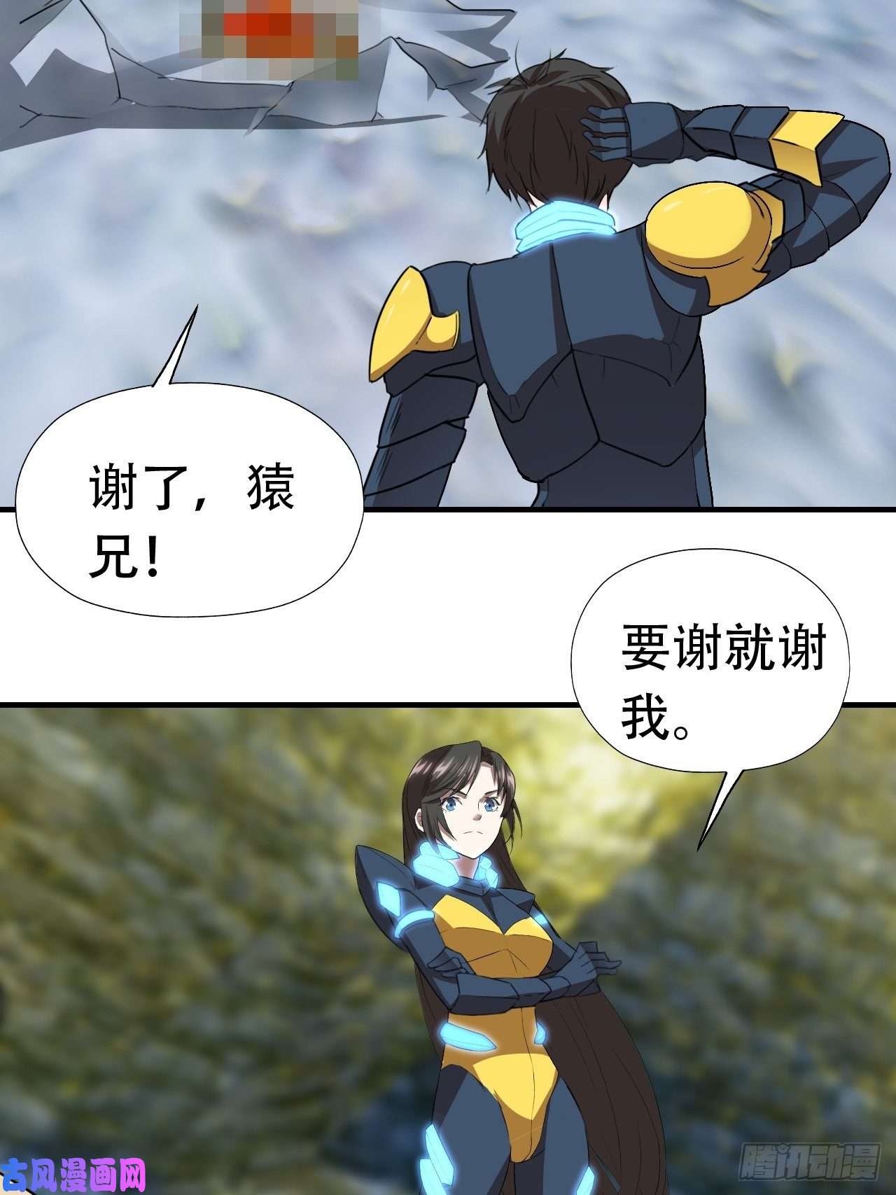 高能来袭032你这是假电吧？