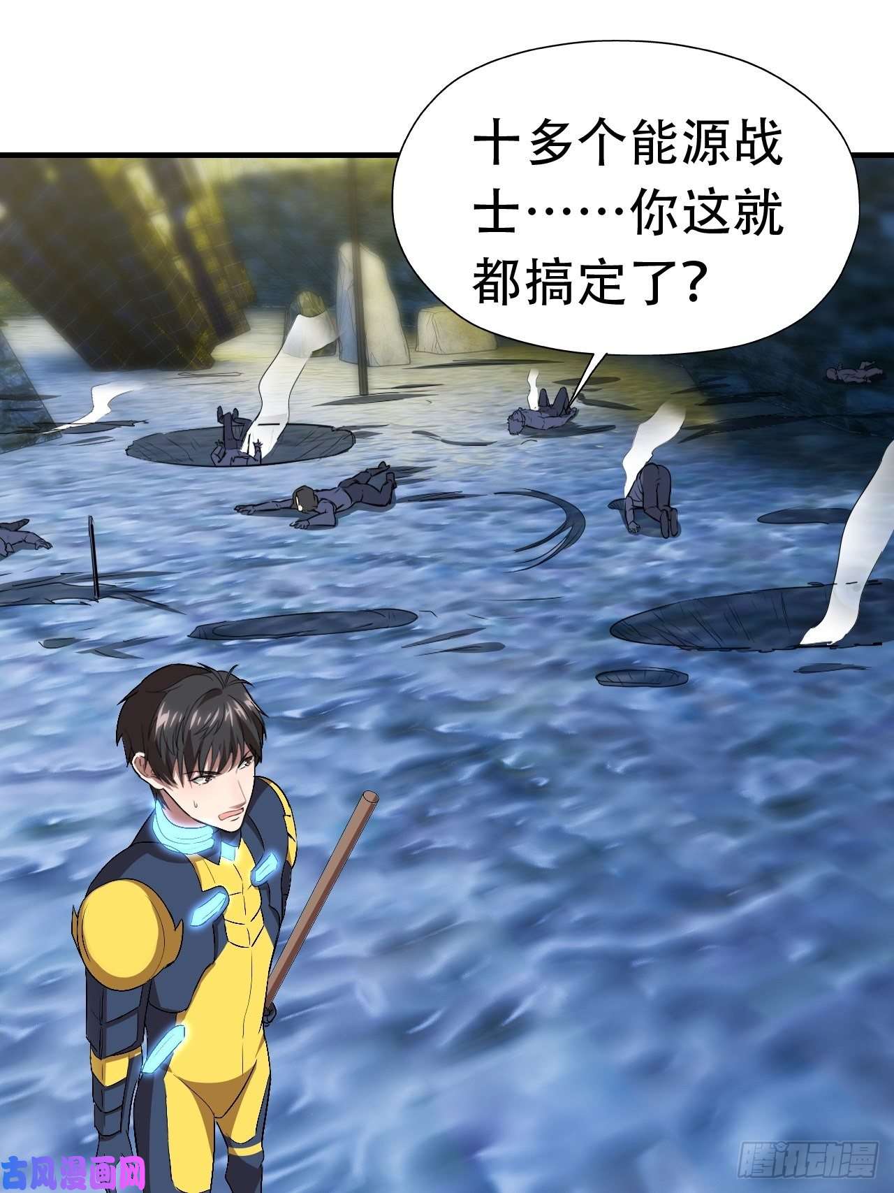 高能来袭032你这是假电吧？