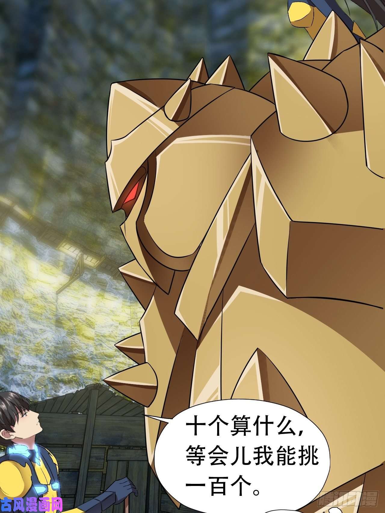 高能来袭032你这是假电吧？