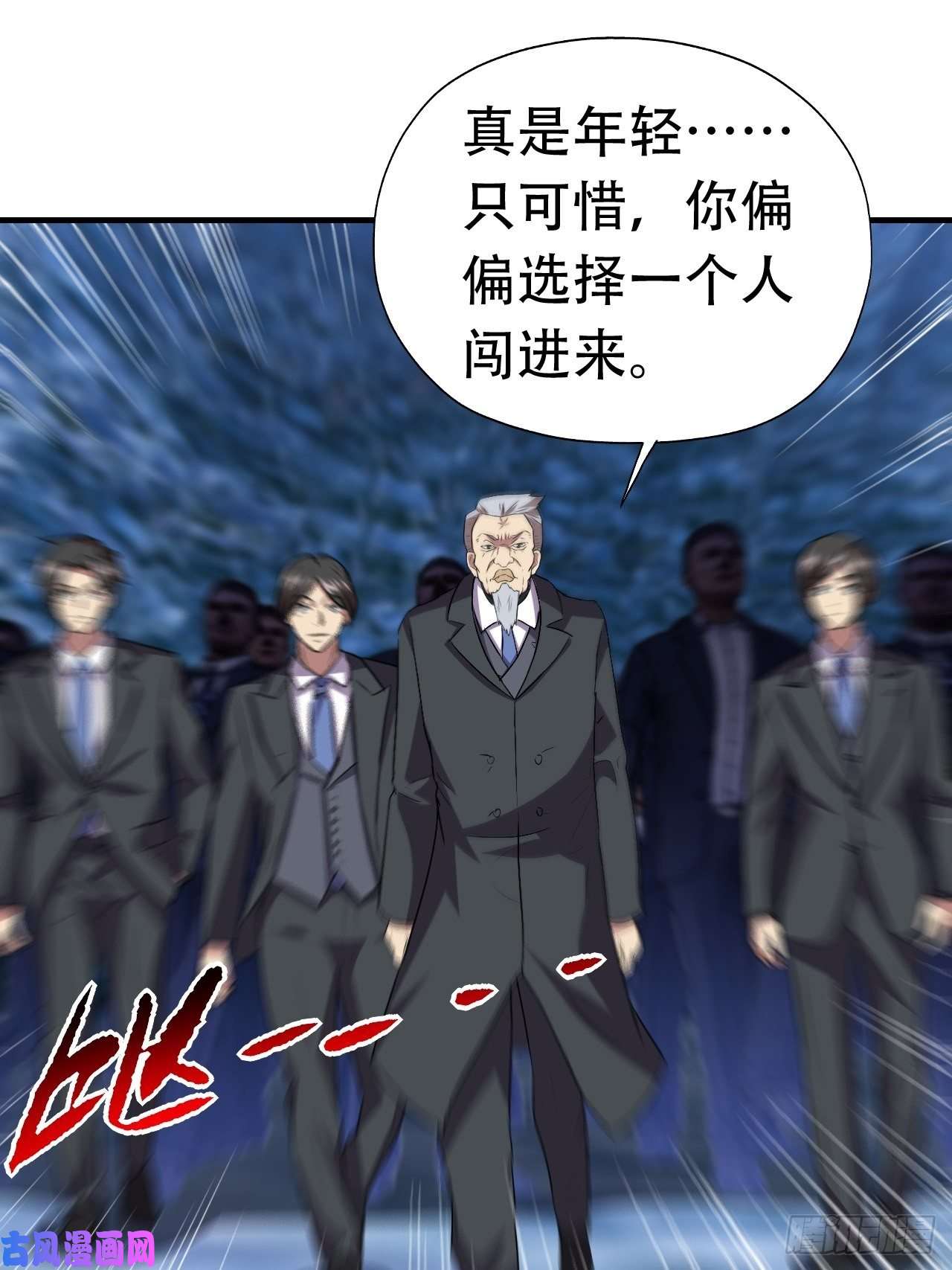 高能来袭032你这是假电吧？