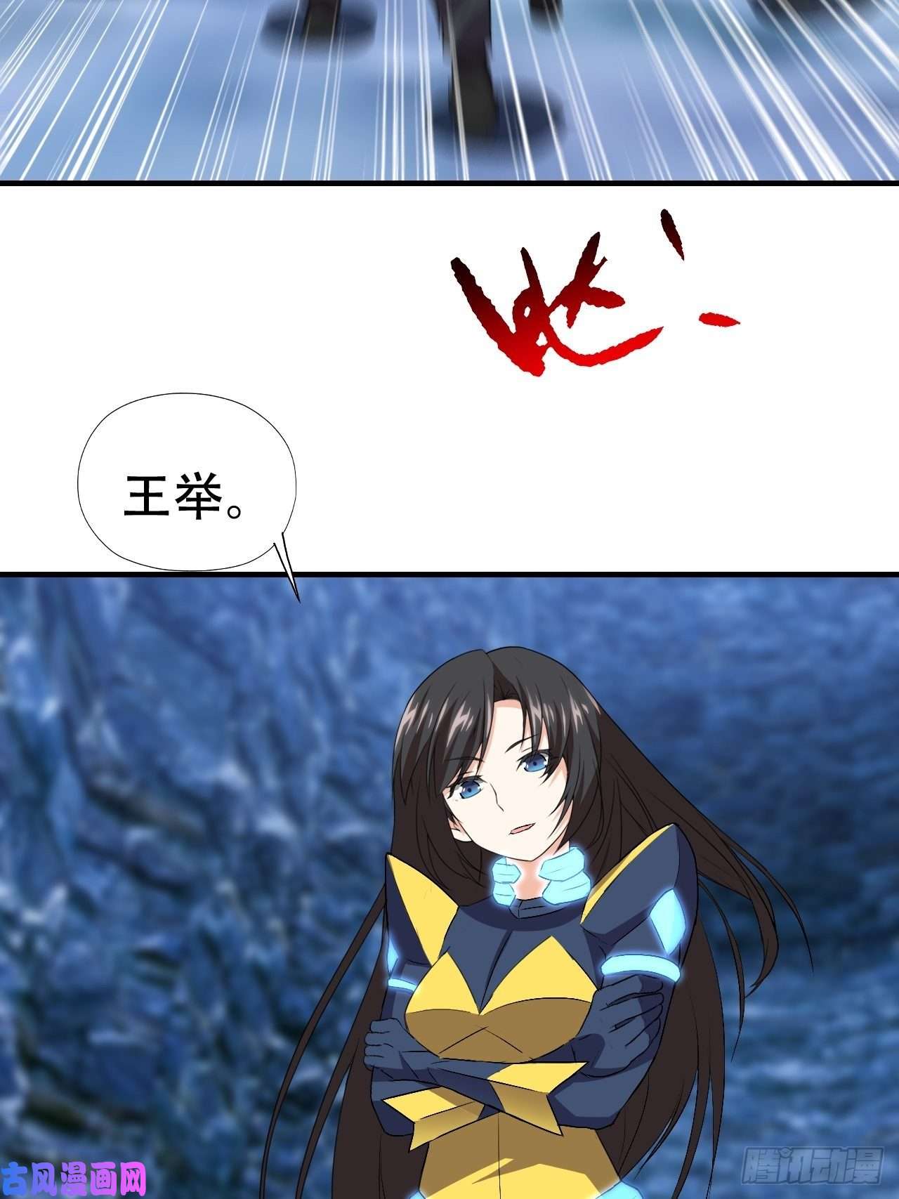 高能来袭032你这是假电吧？