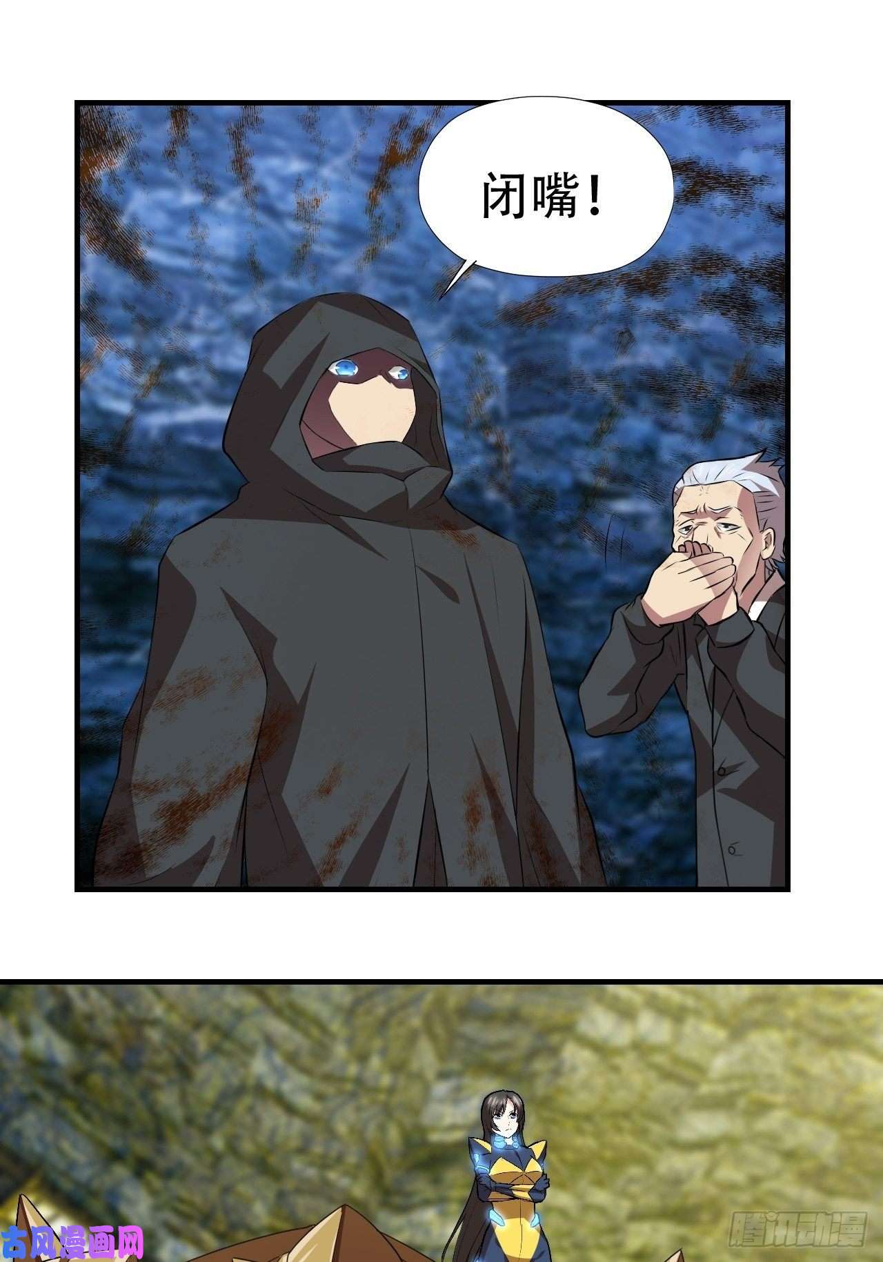 高能来袭032你这是假电吧？