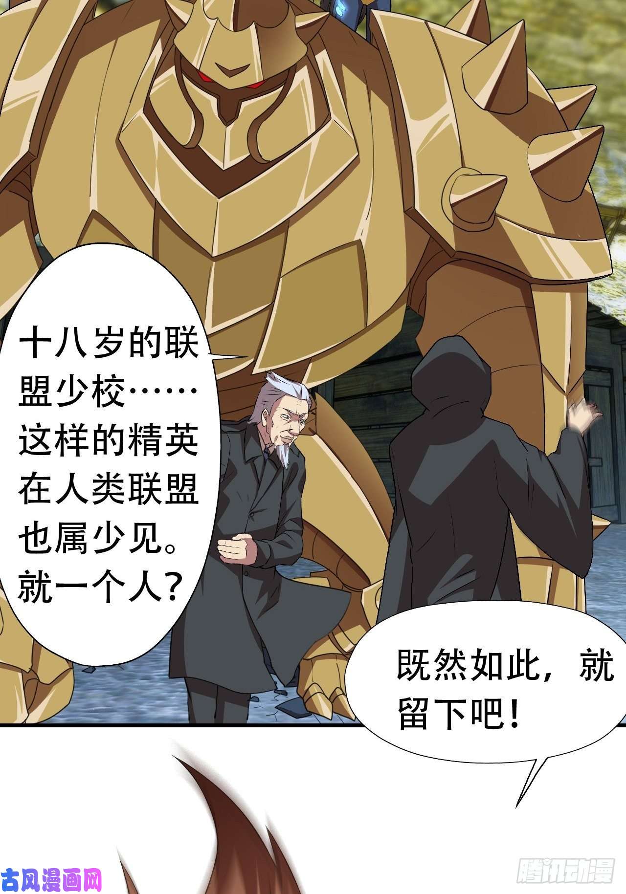 高能来袭032你这是假电吧？