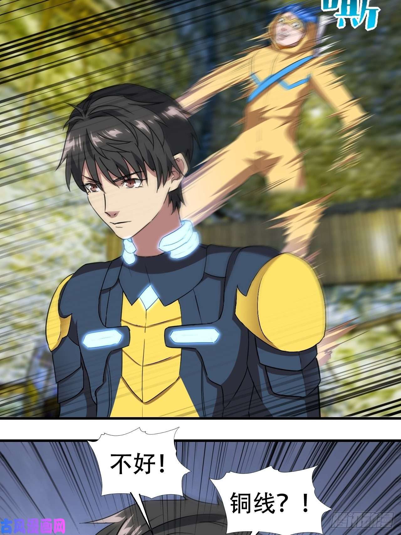 高能来袭032你这是假电吧？