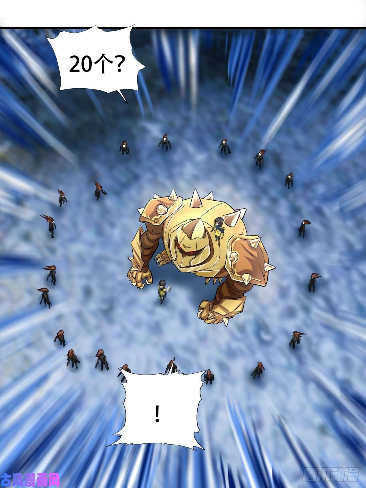 高能来袭033媒介？突破？