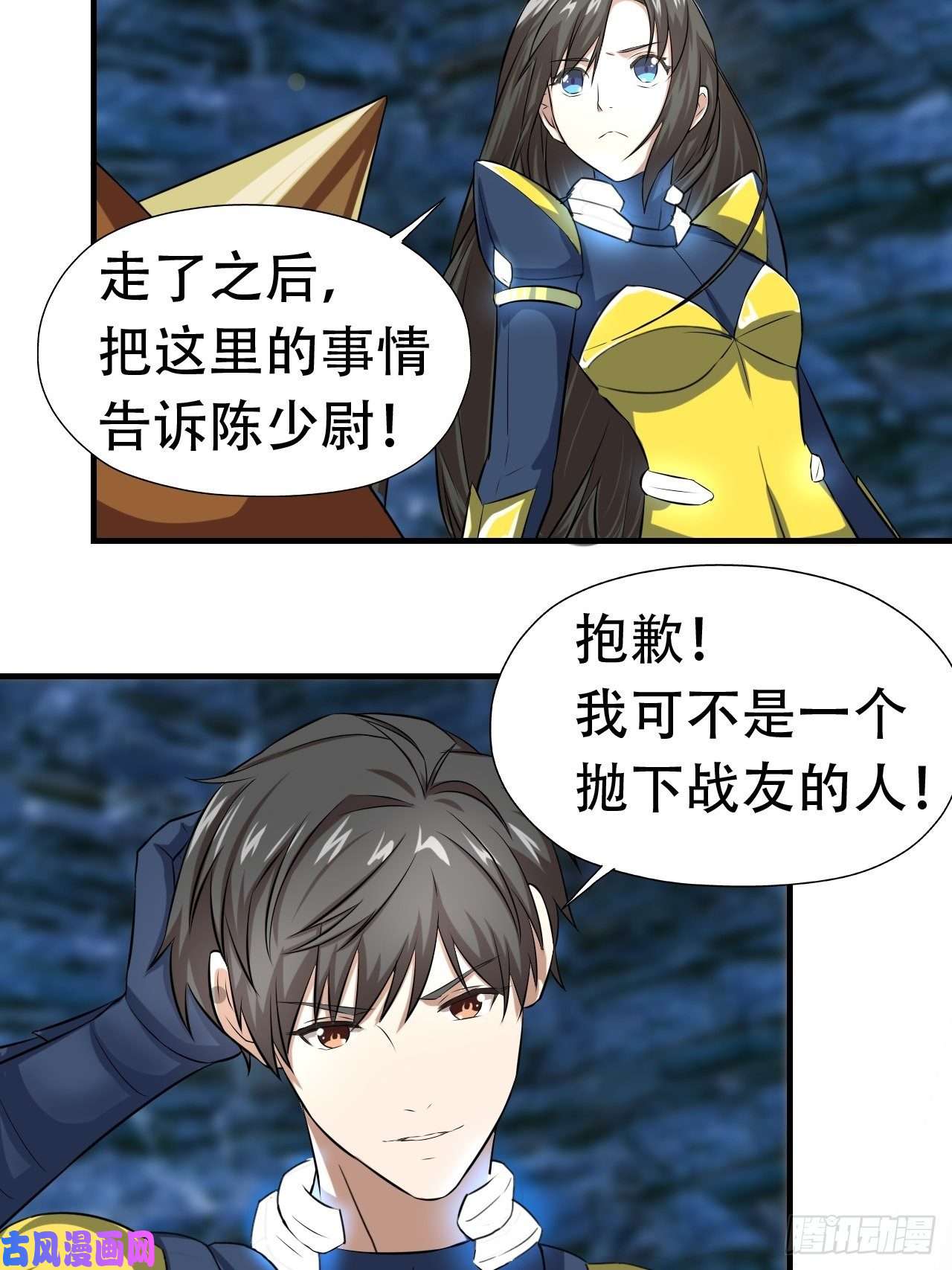 高能来袭033媒介？突破？