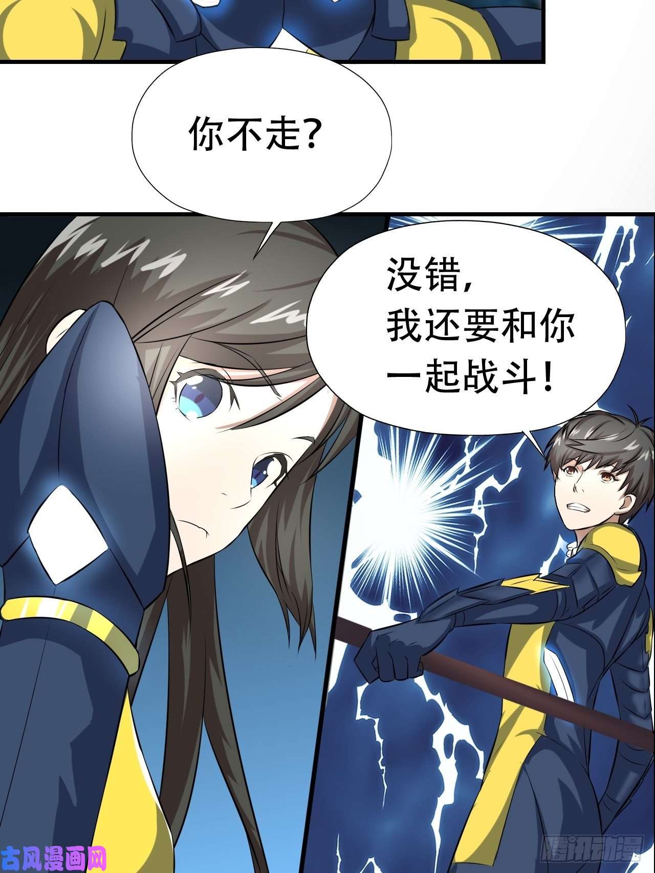 高能来袭033媒介？突破？