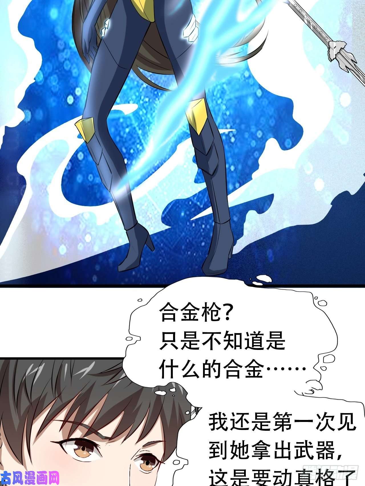 高能来袭033媒介？突破？