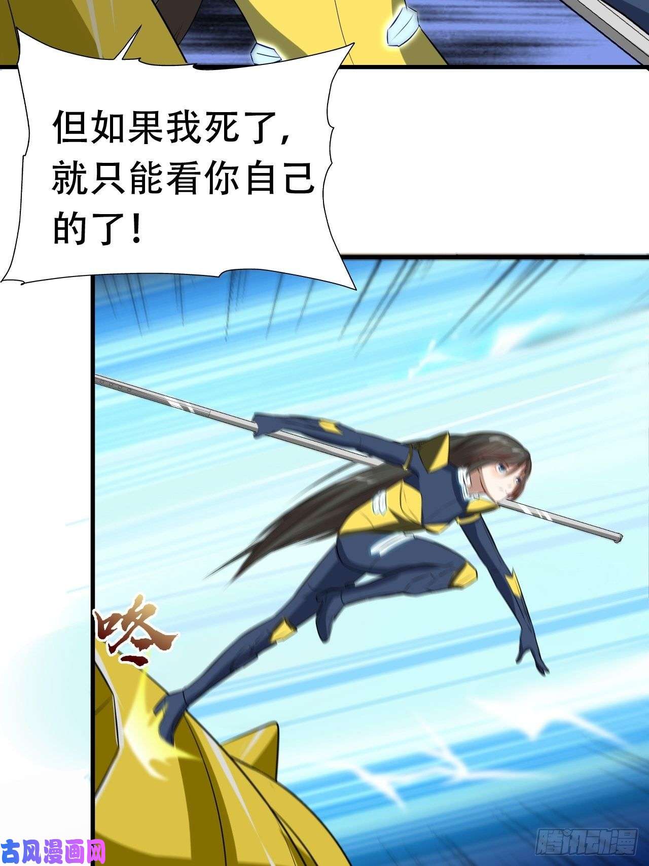 高能来袭033媒介？突破？