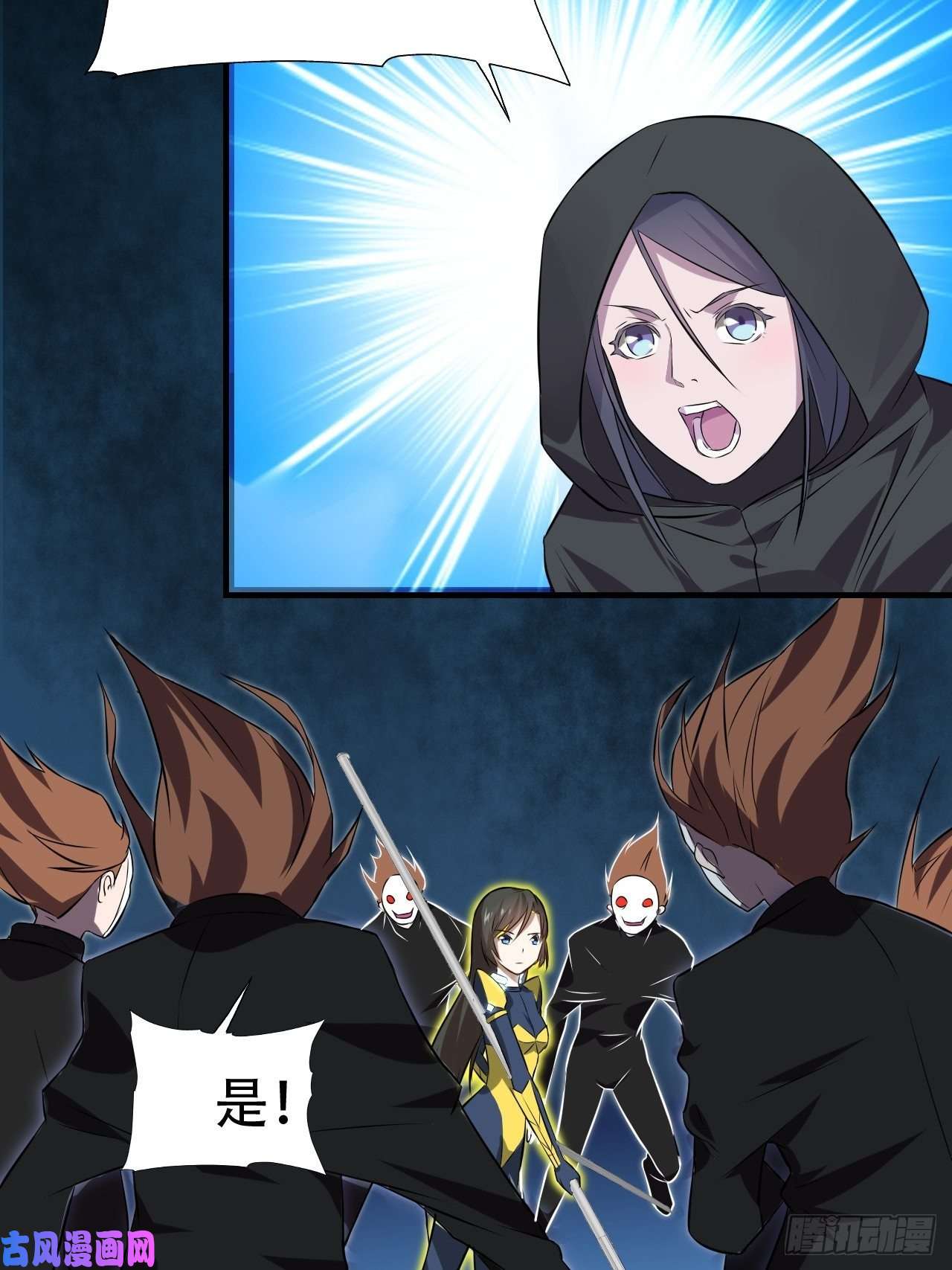 高能来袭033媒介？突破？